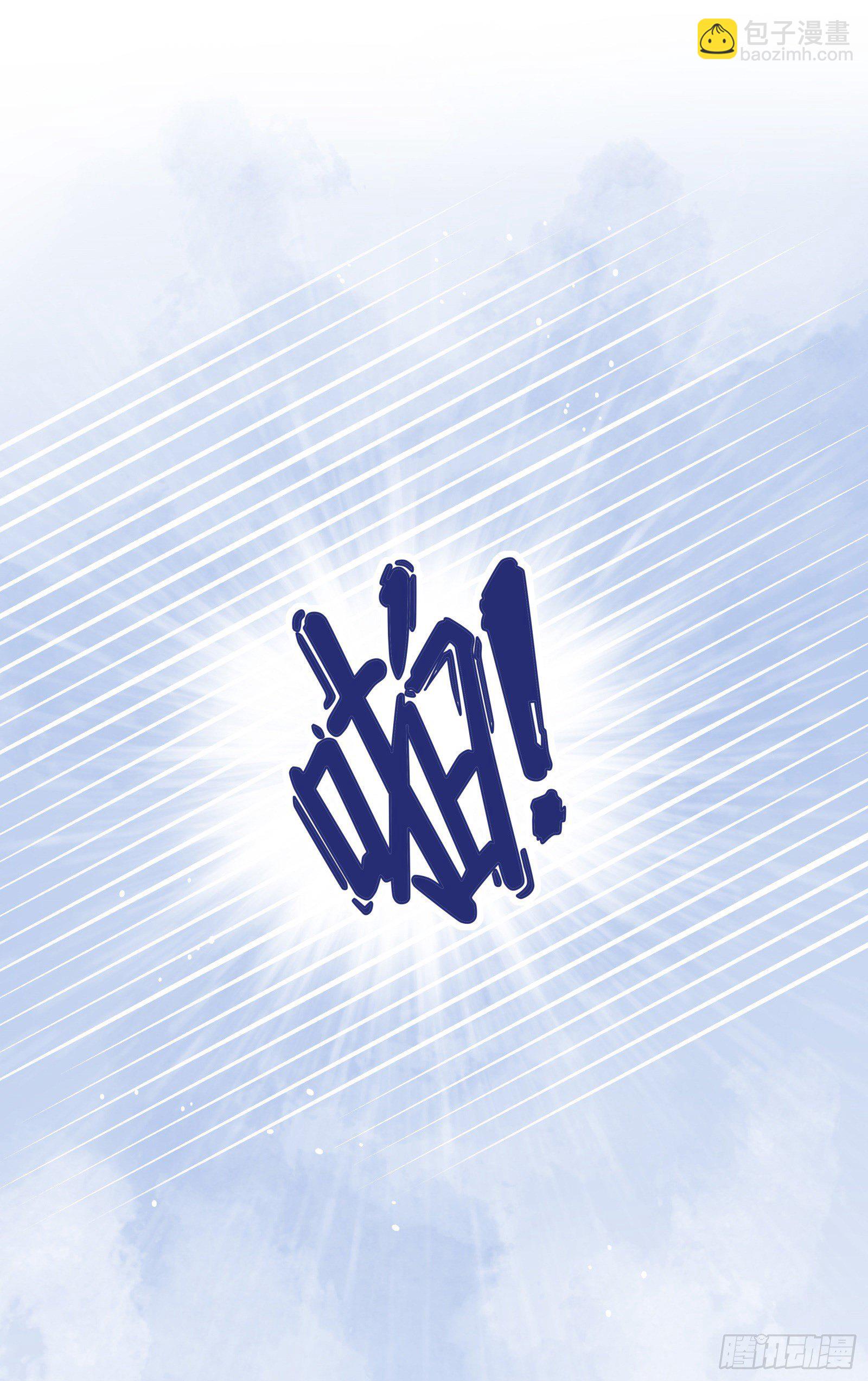 醋王上线急需哄-第15话