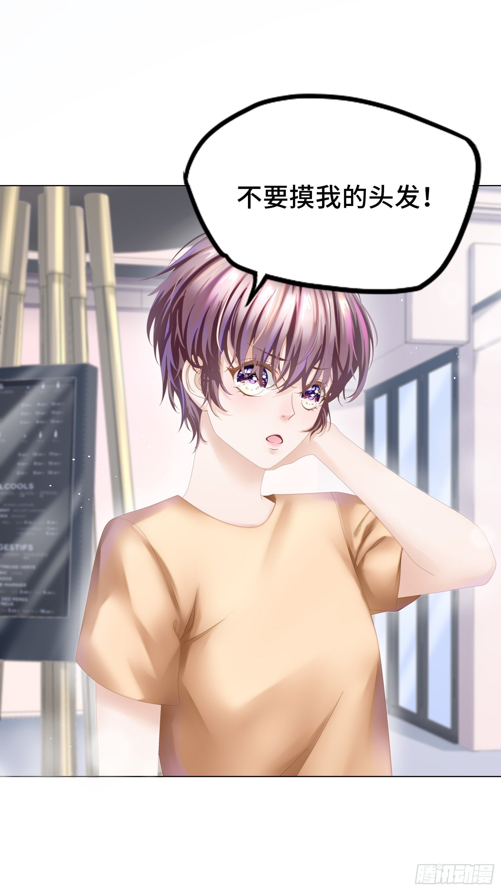 醋王上线急需哄-第15话