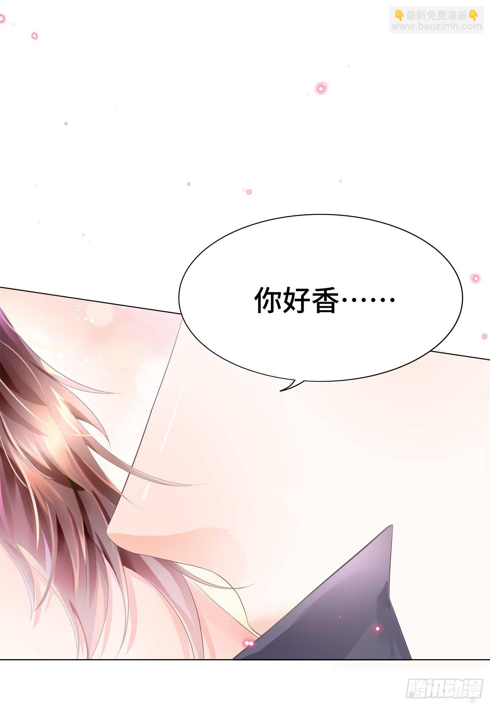 你是不是喜欢我-第19话