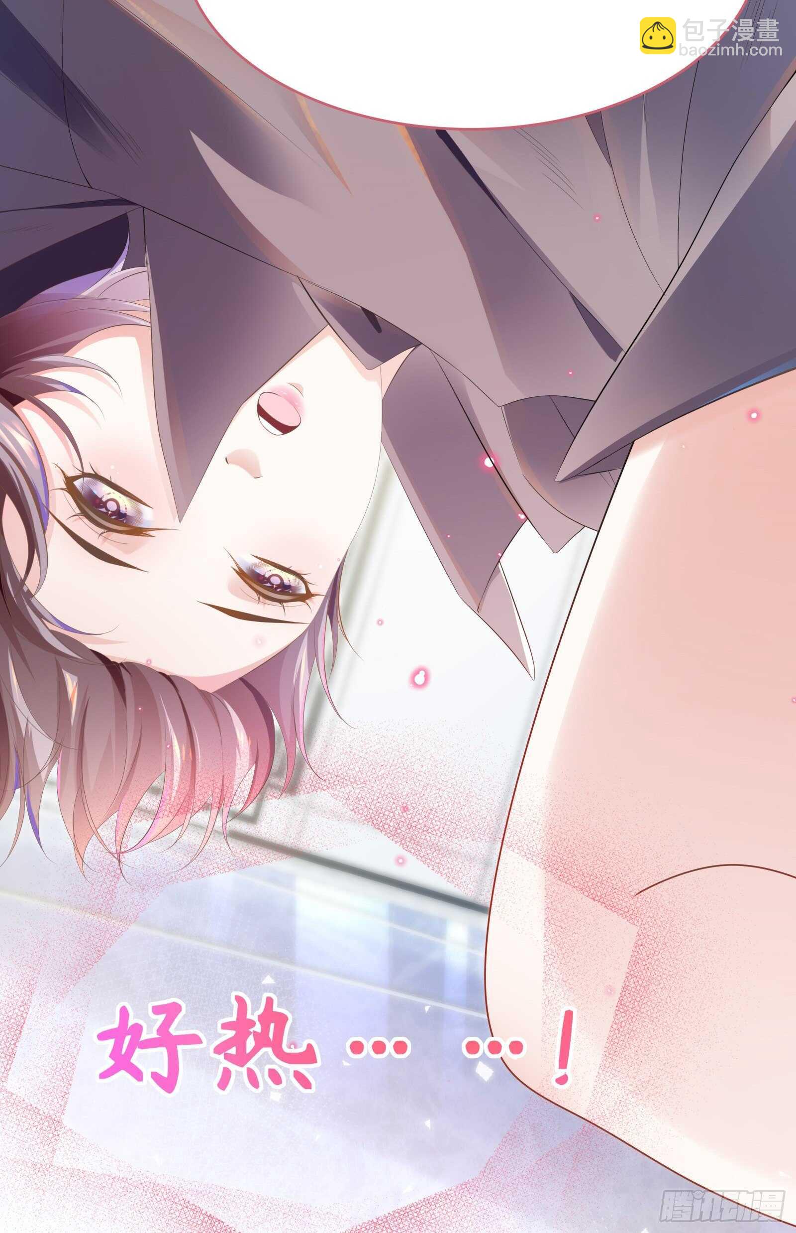 你是不是喜欢我-第19话