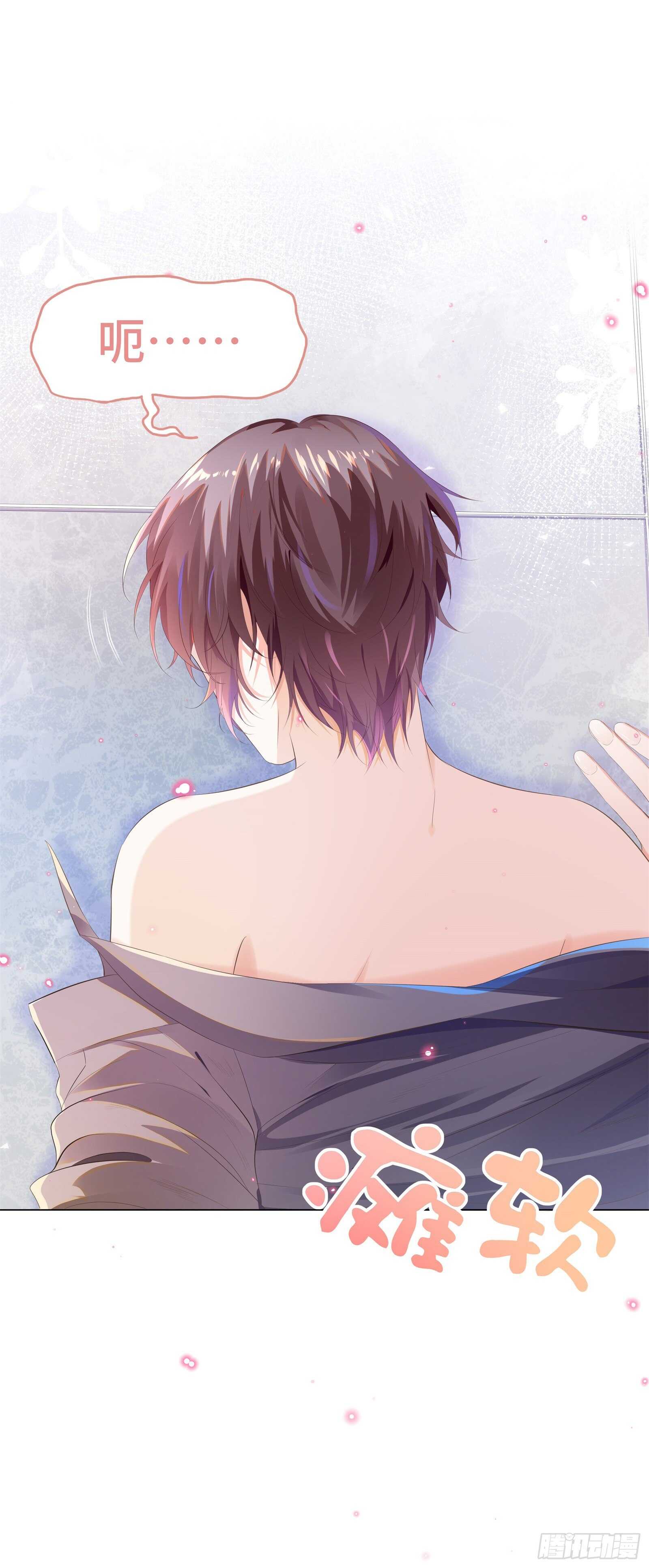 你是不是喜欢我-第19话