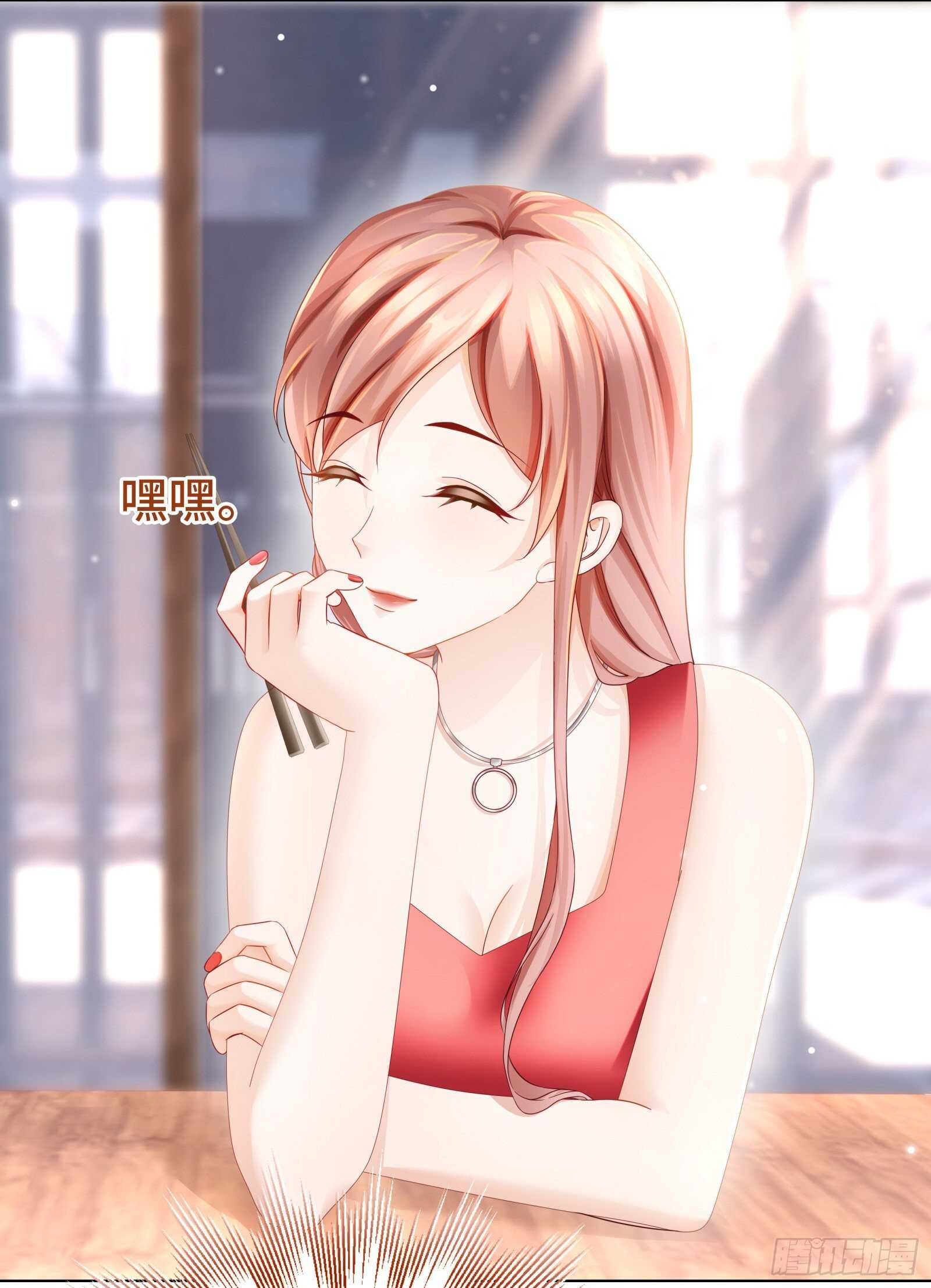 投怀送抱非本意-第23话