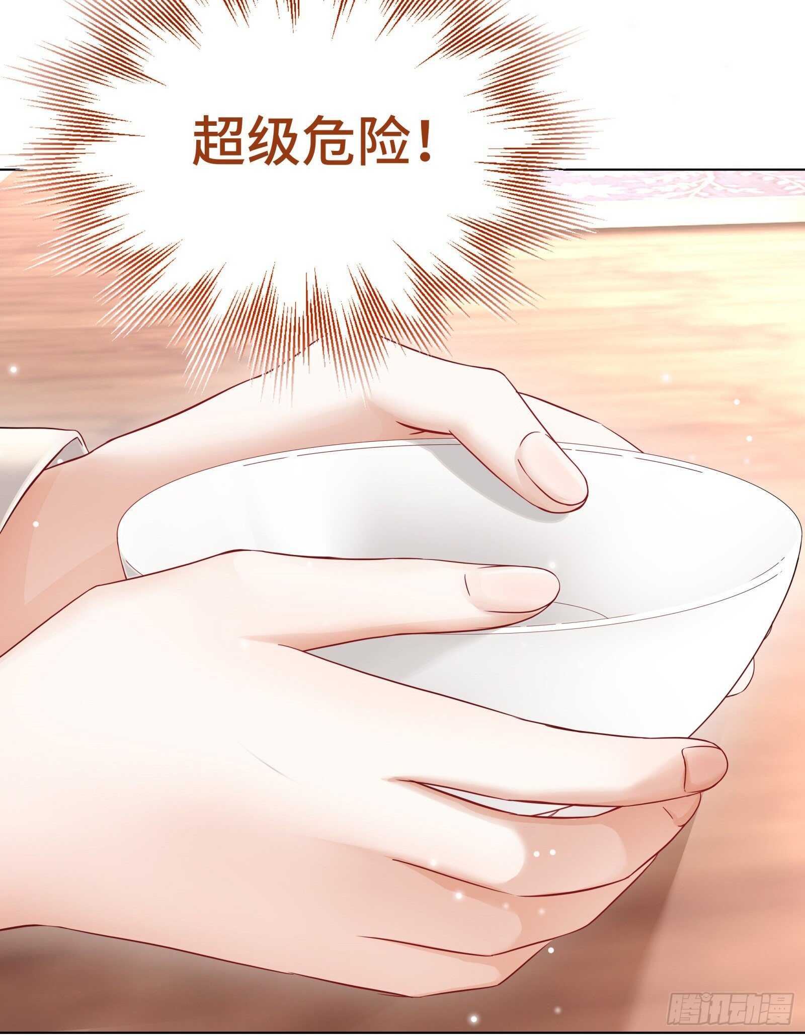 投怀送抱非本意-第23话