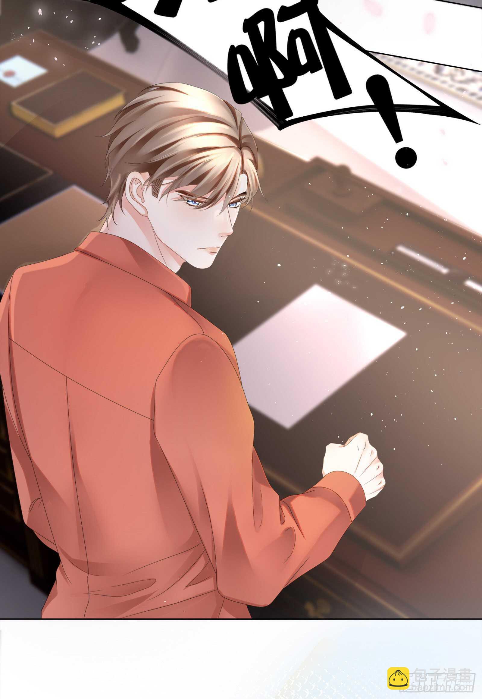 投怀送抱非本意-第23话