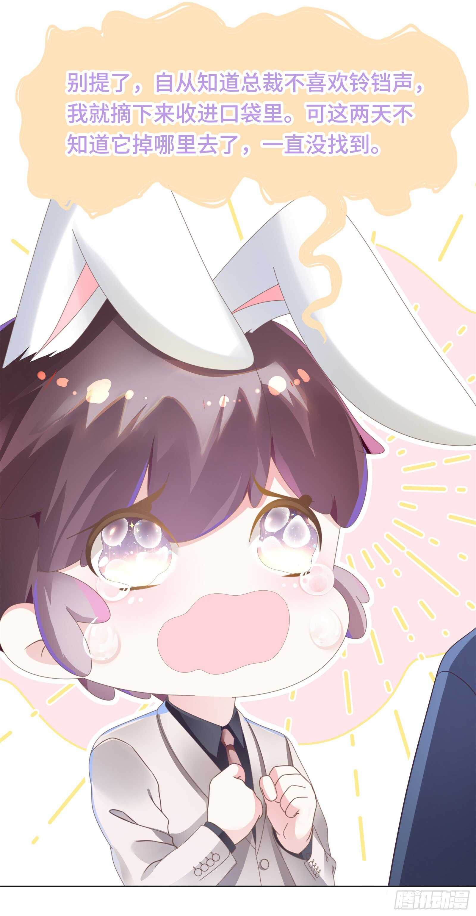 你们赶紧推倒啊-第25话