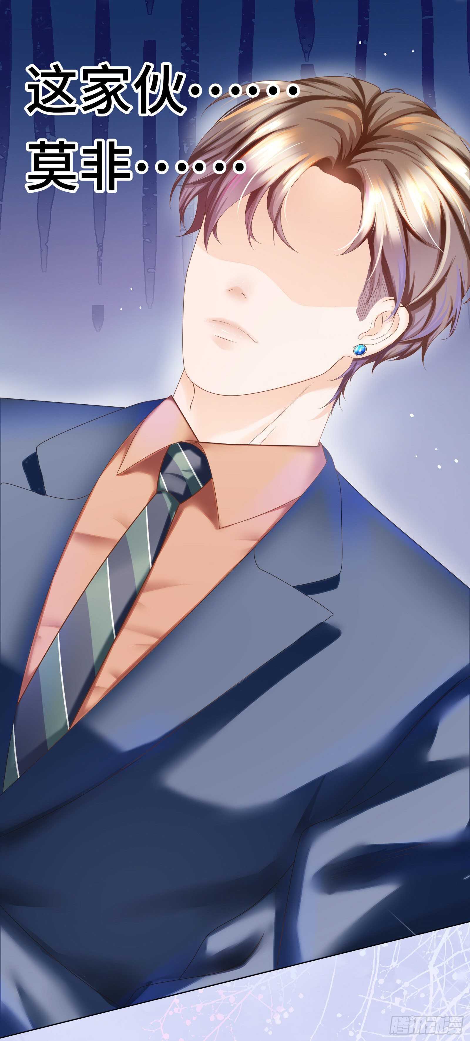 你们赶紧推倒啊-第25话