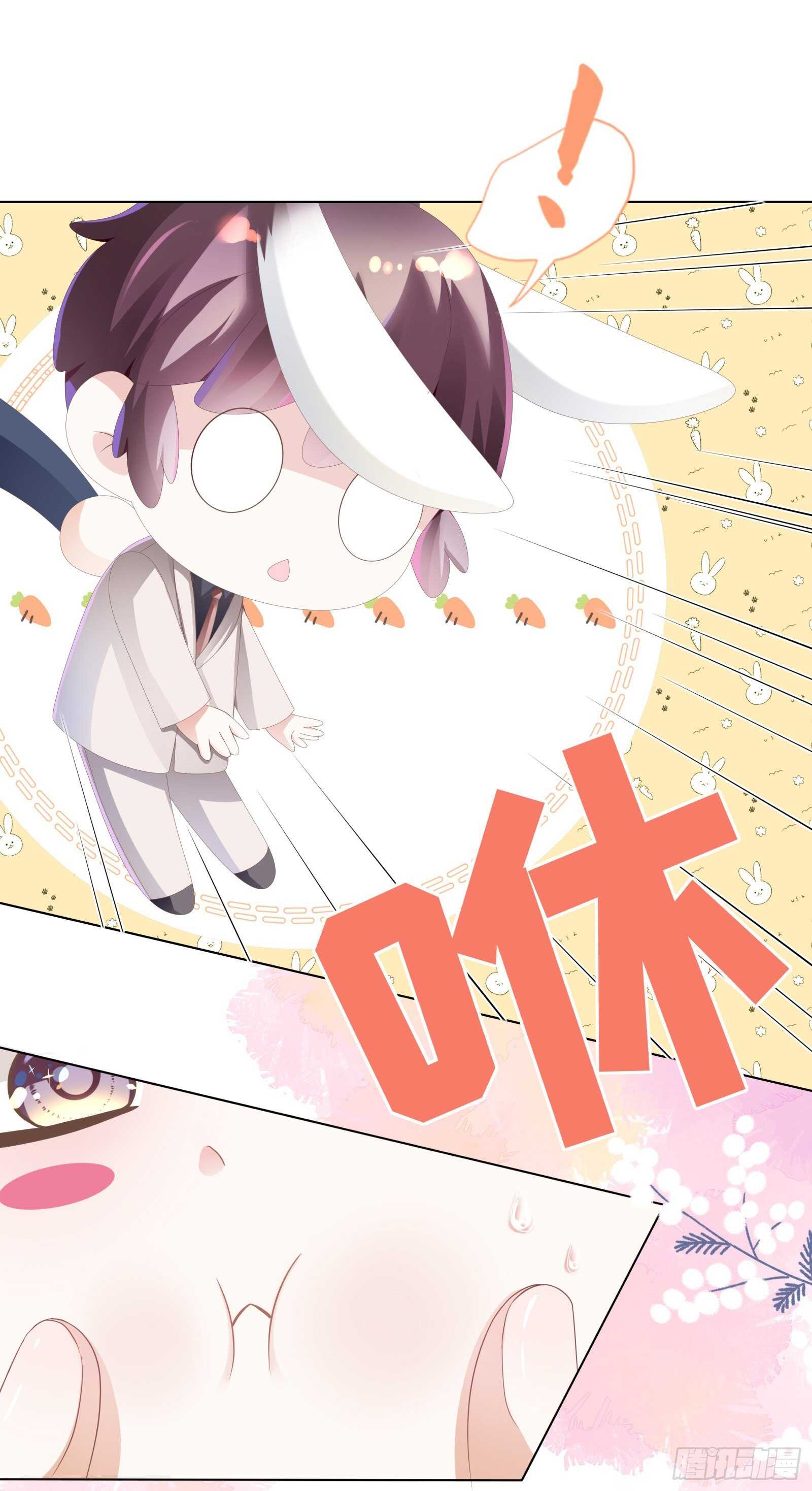 你们赶紧推倒啊-第25话