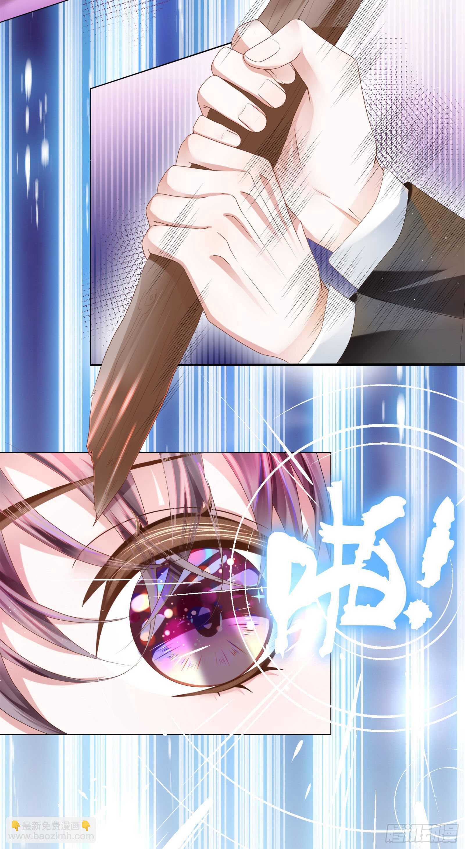 绝不能让你受伤-第29话