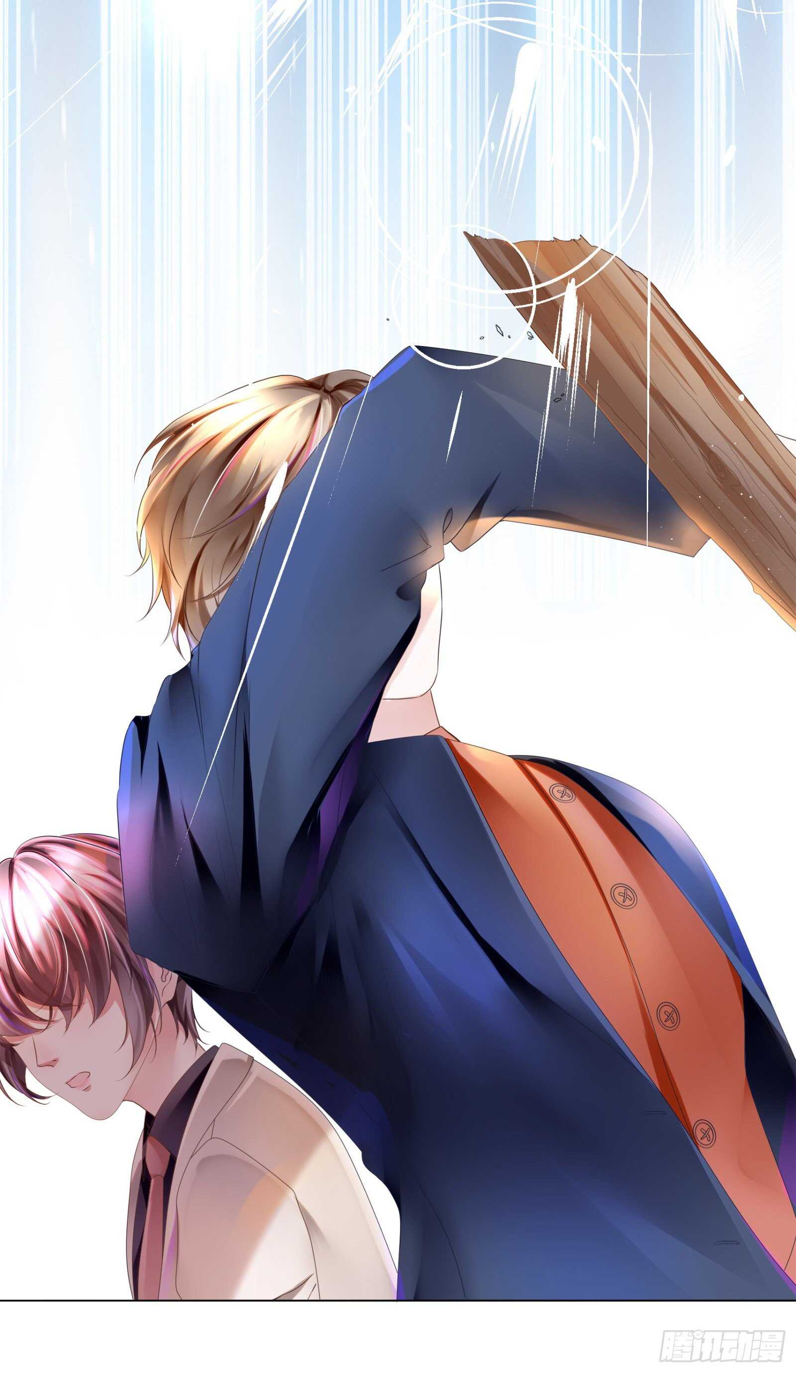 绝不能让你受伤-第29话