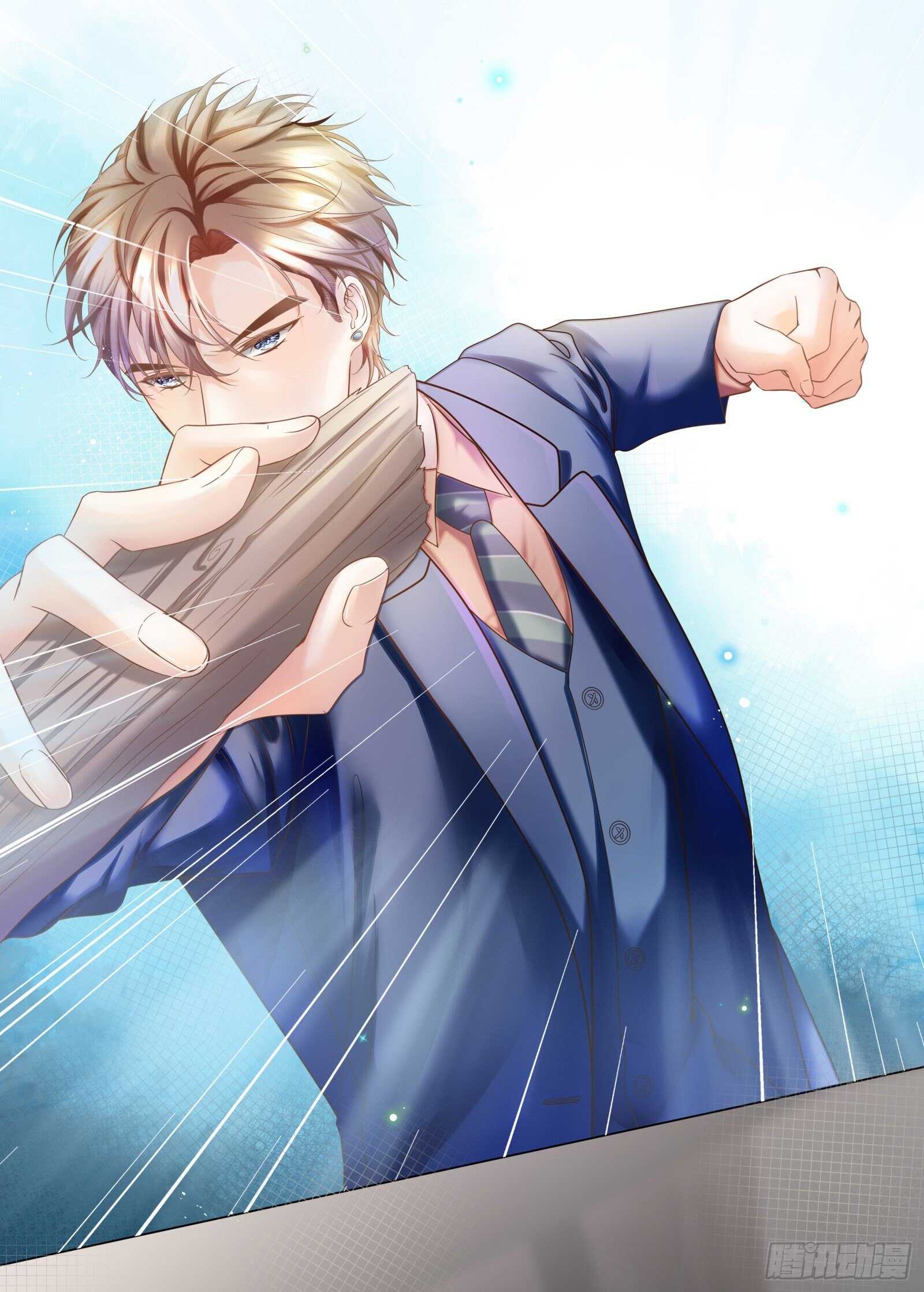 绝不能让你受伤-第29话