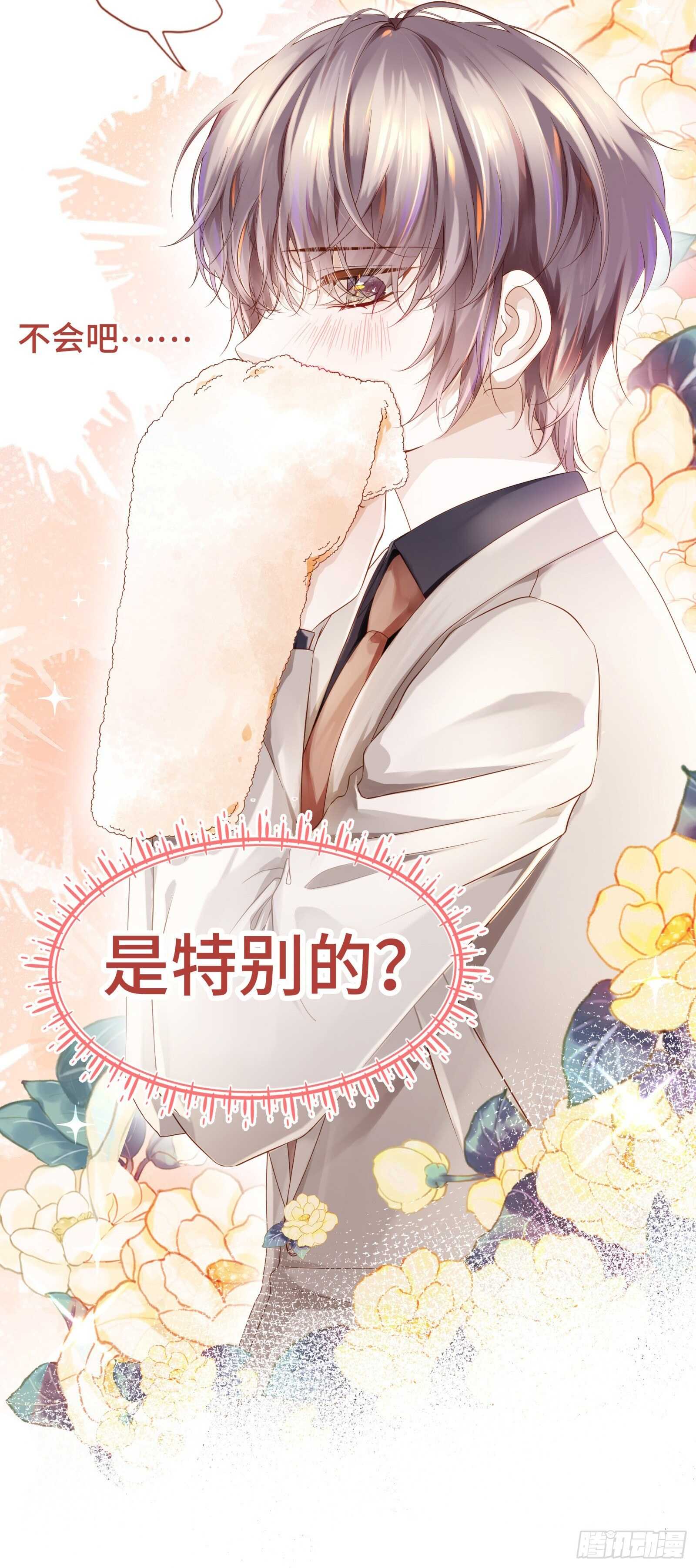 你到底是男是女-第31话