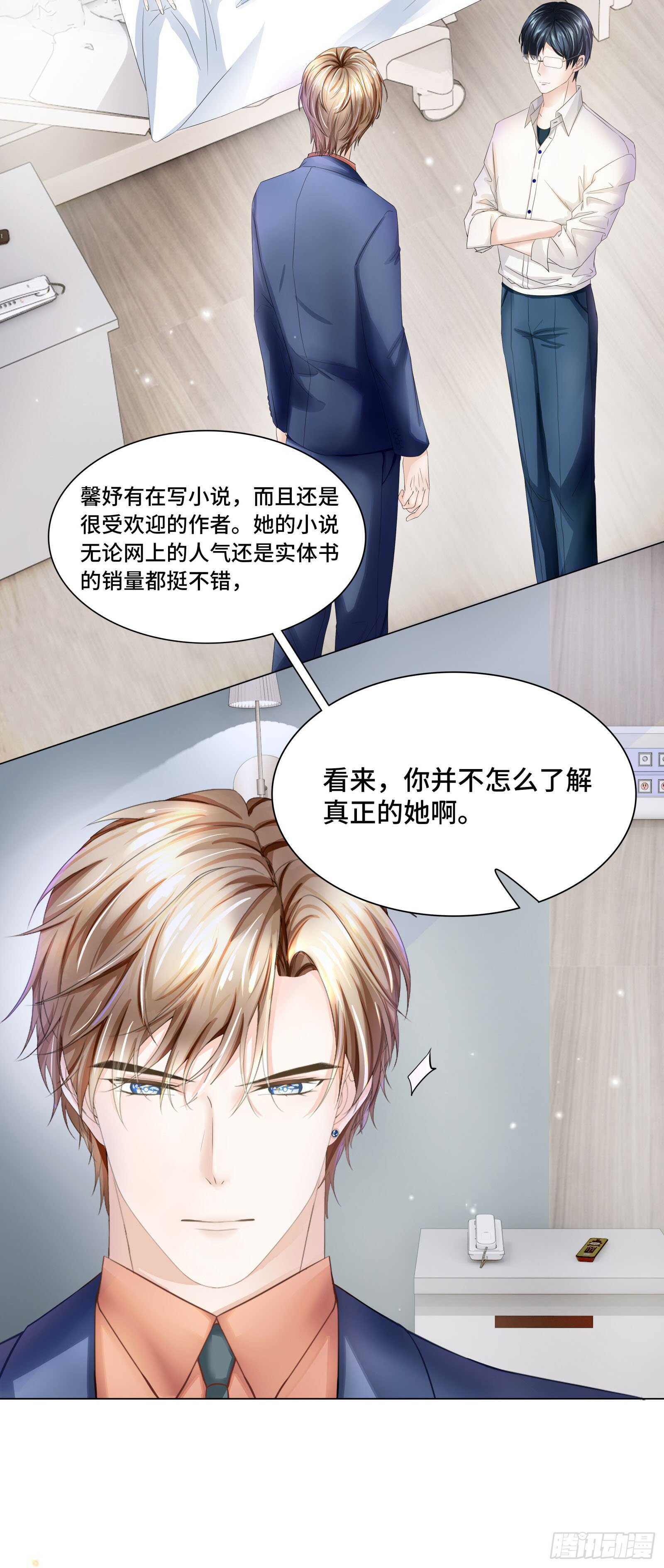 跟我回家去休养-第41话