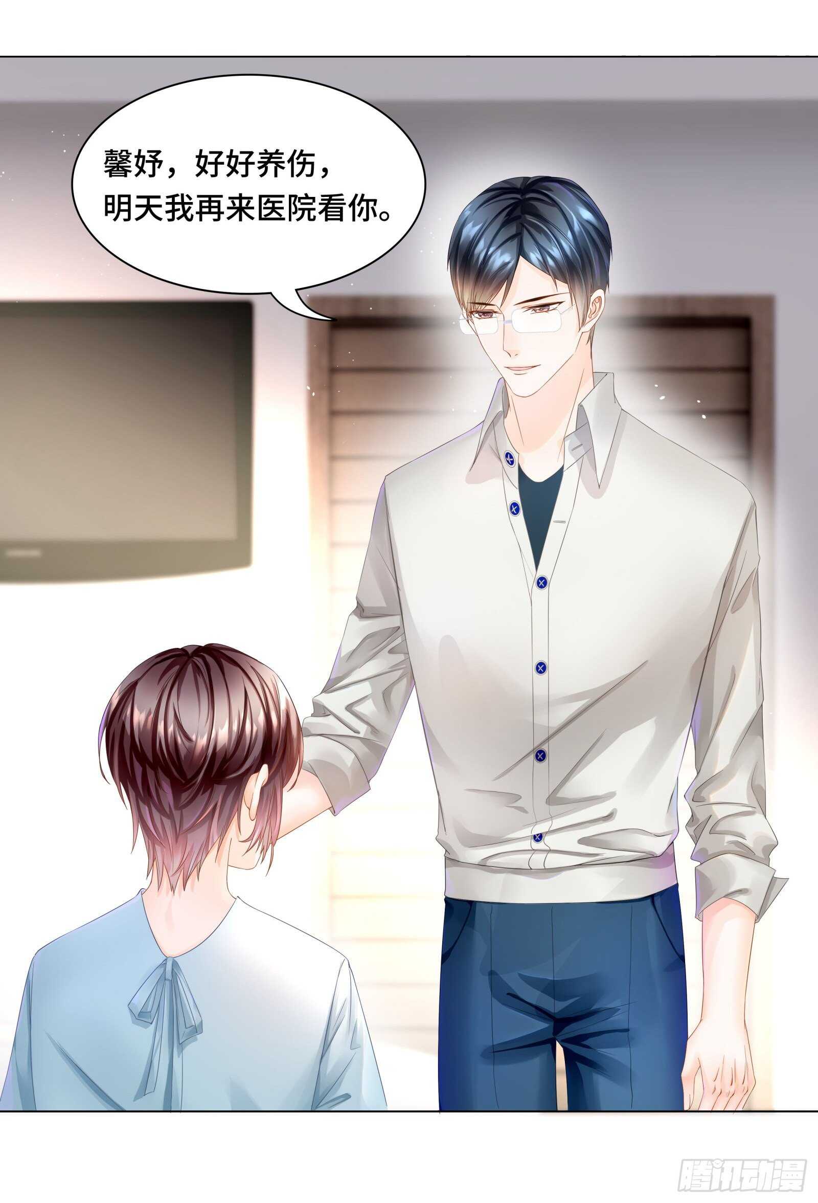 跟我回家去休养-第41话