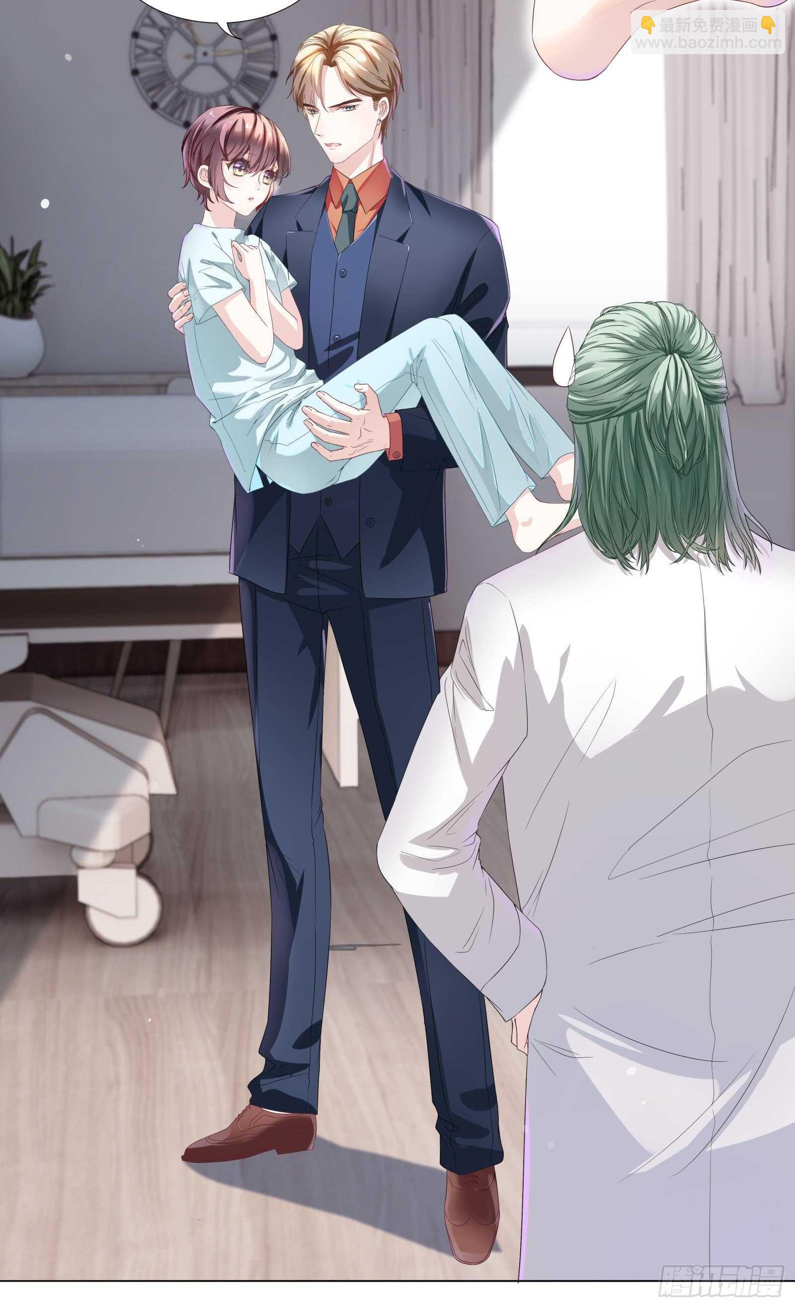 跟我回家去休养-第41话