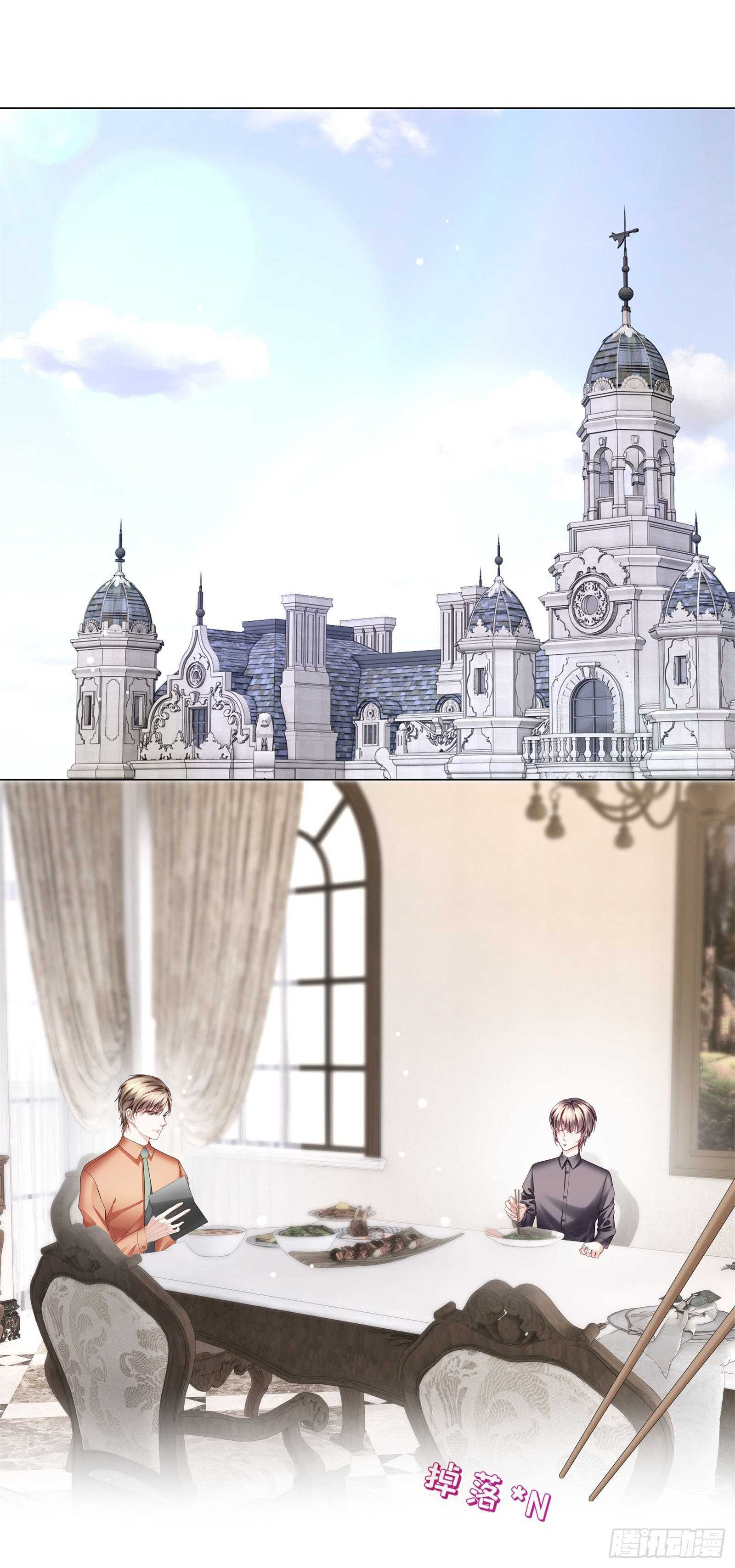 跟我回家去休养-第41话