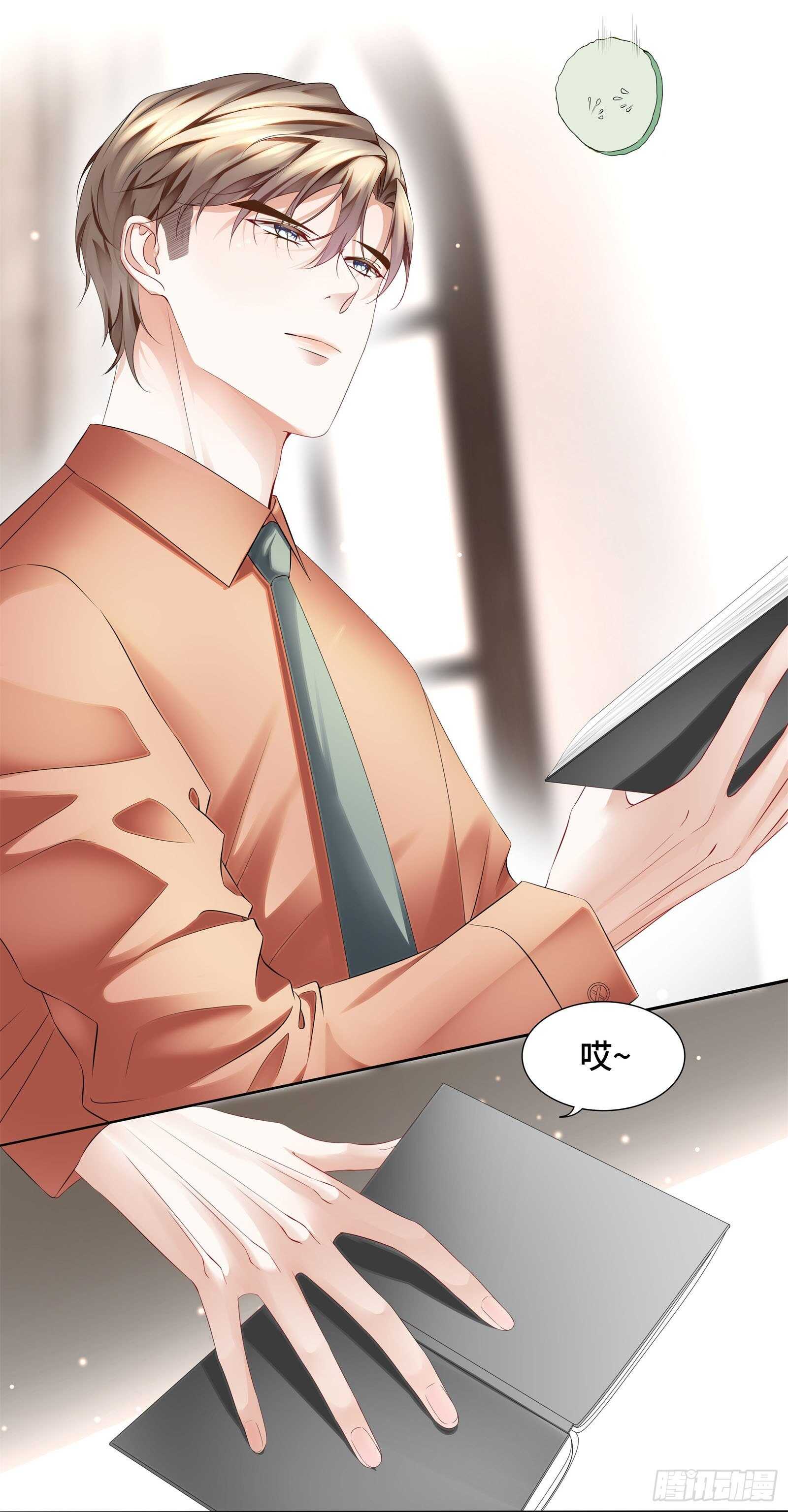 跟我回家去休养-第41话