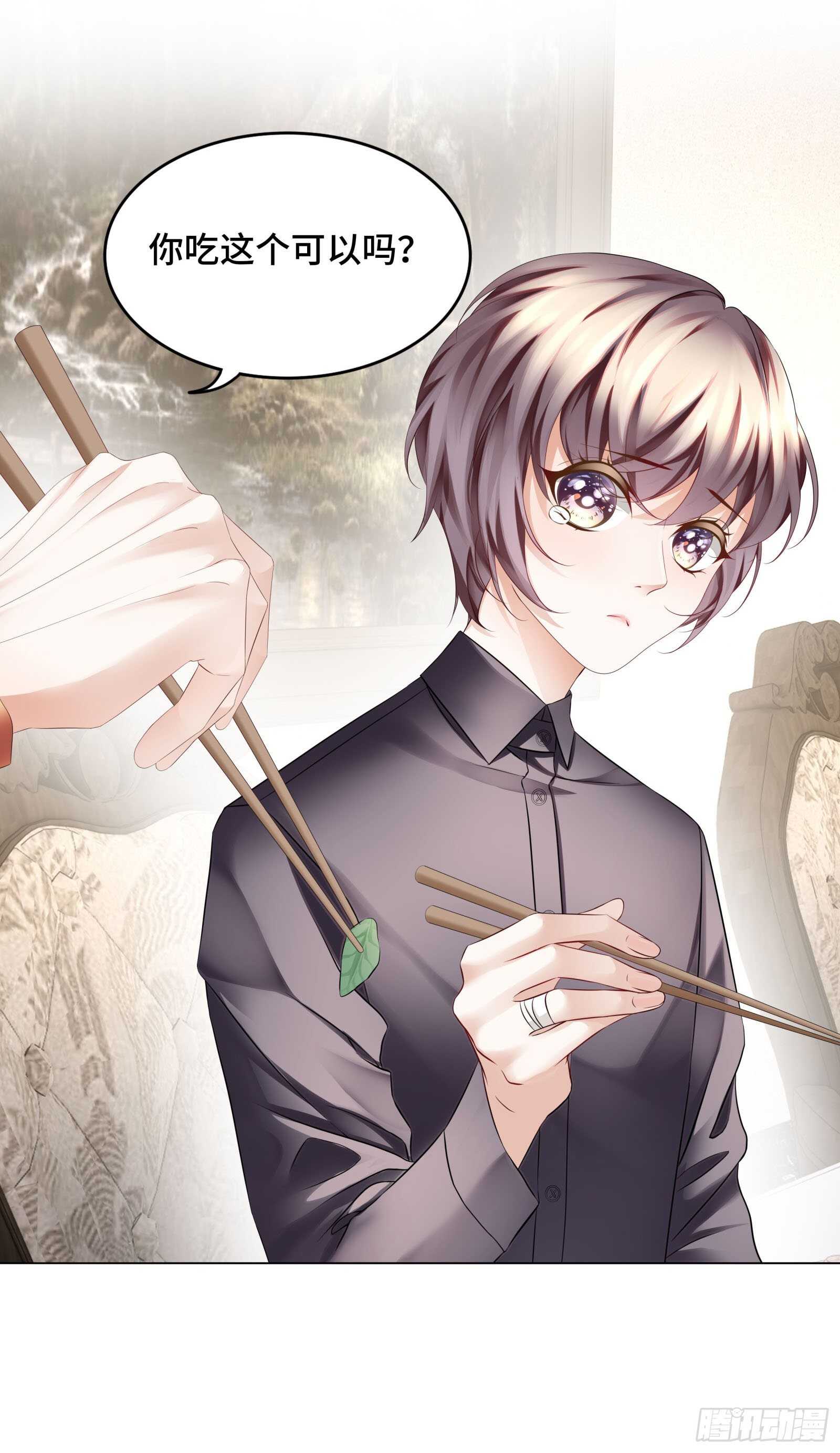 跟我回家去休养-第41话