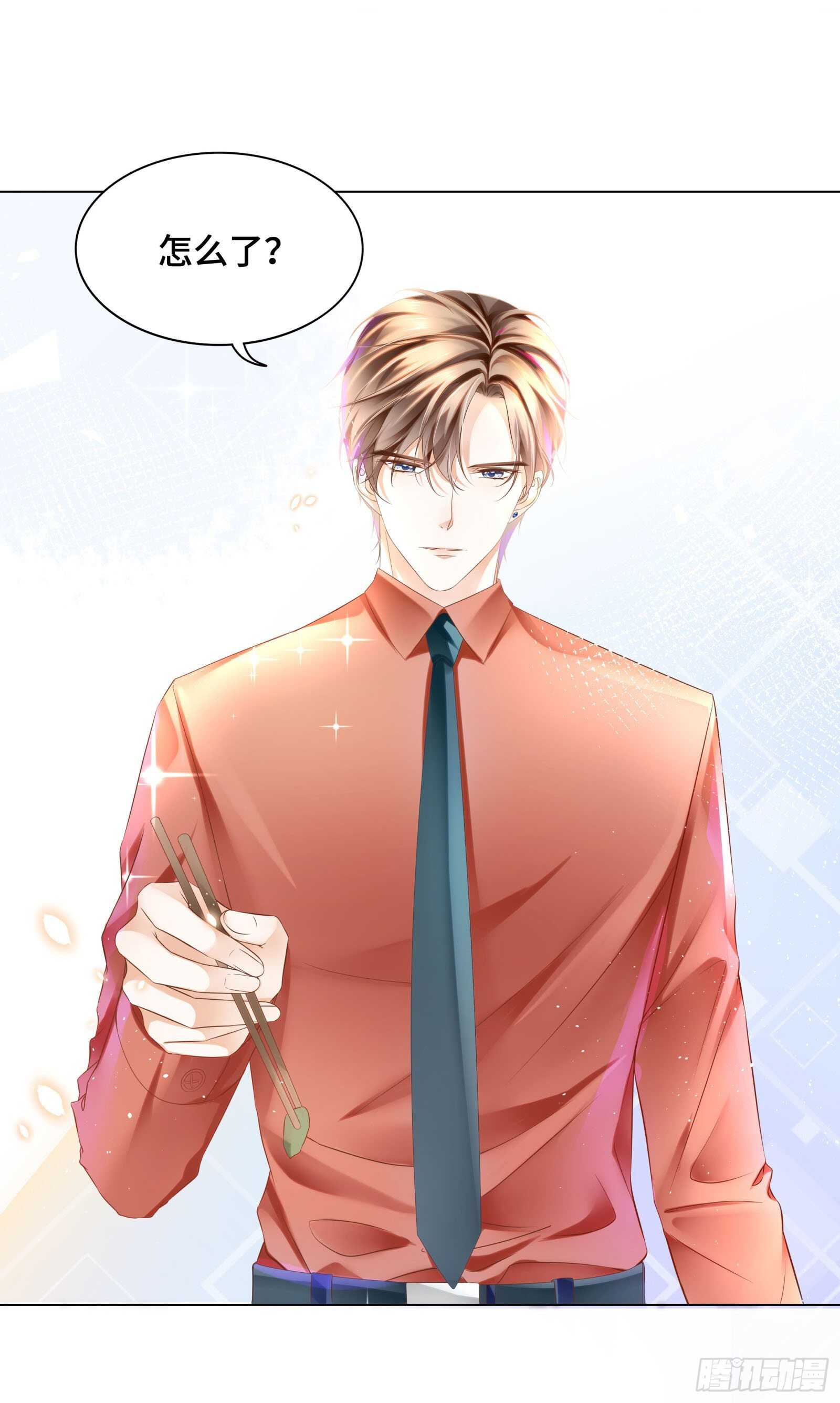 跟我回家去休养-第41话