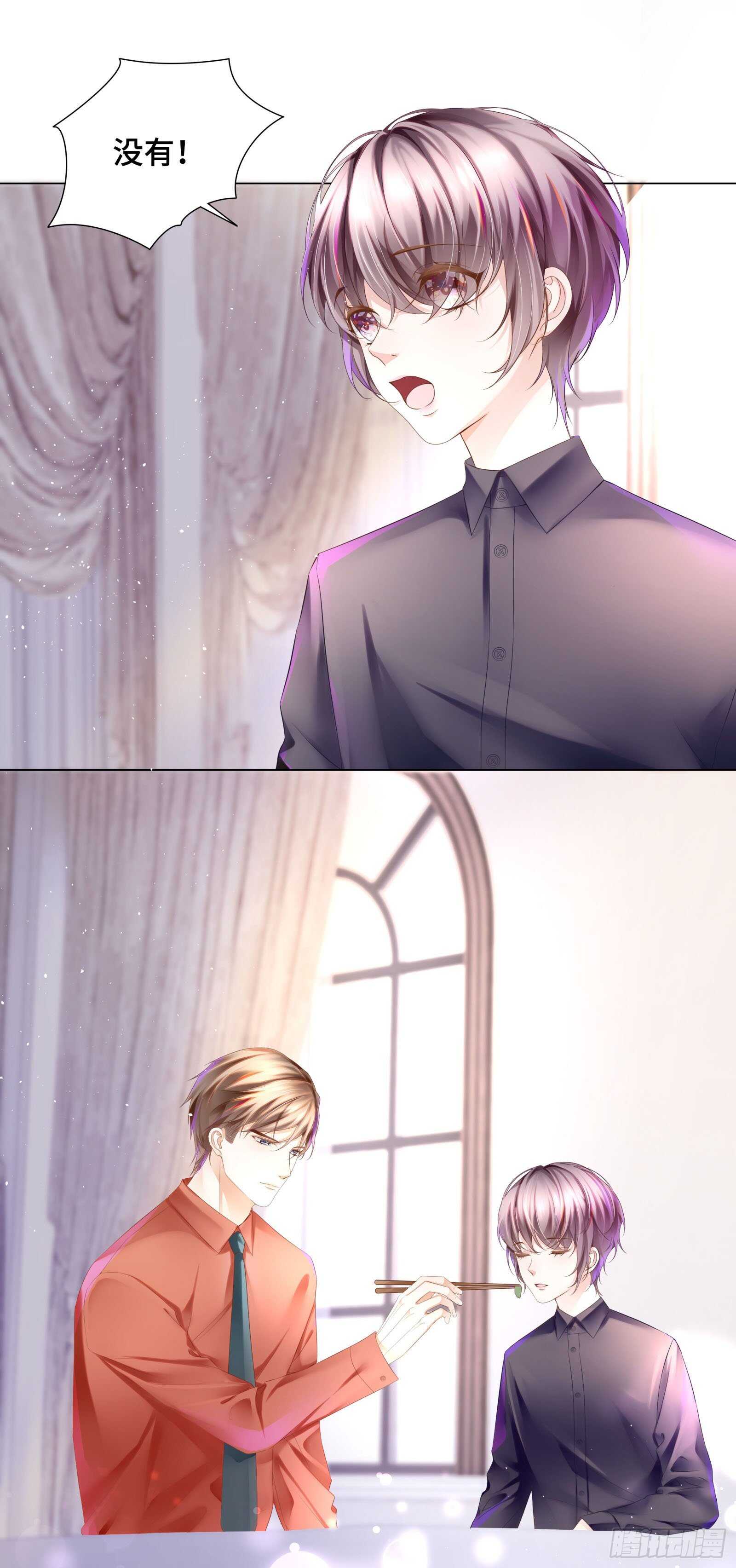 跟我回家去休养-第41话