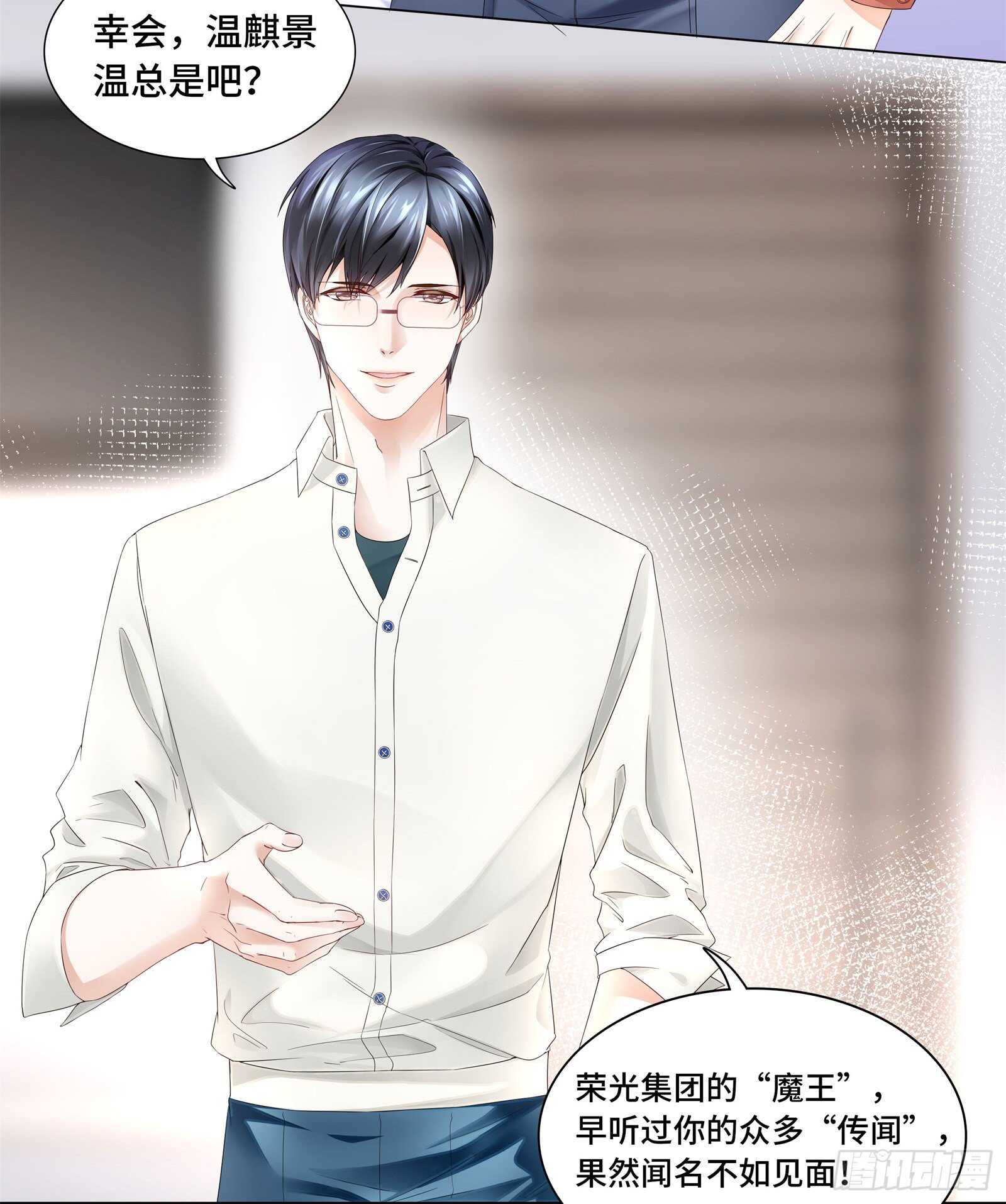 跟我回家去休养-第41话