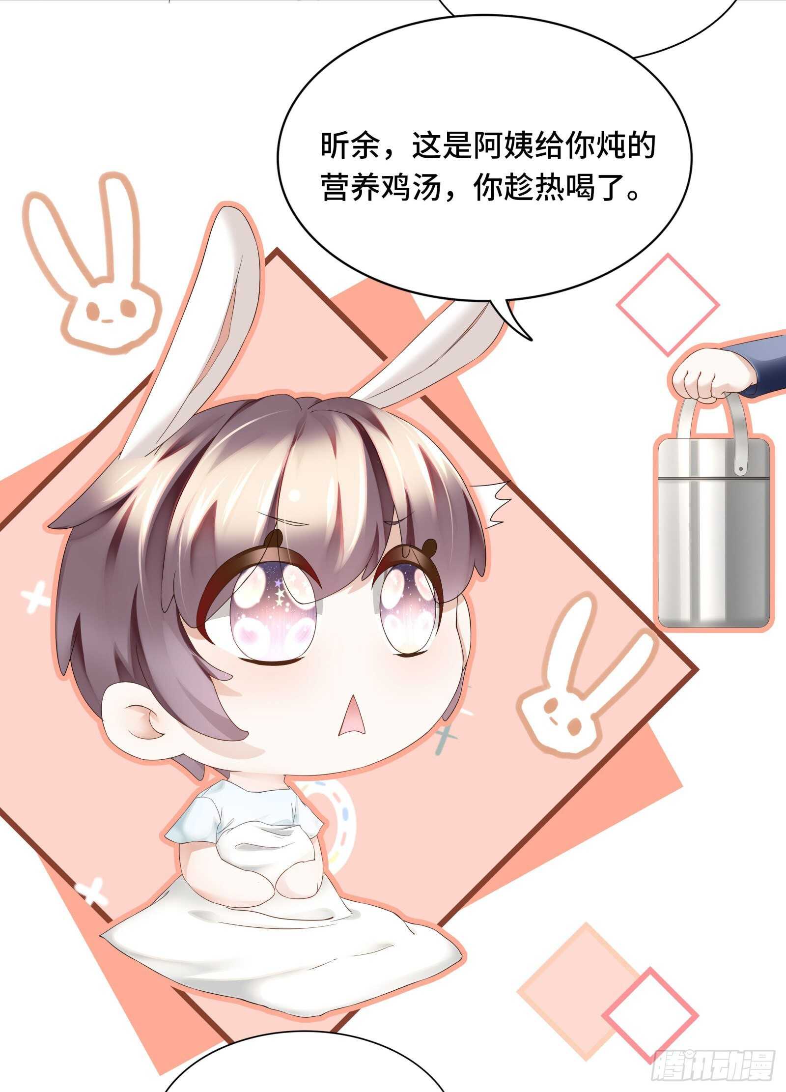 跟我回家去休养-第41话