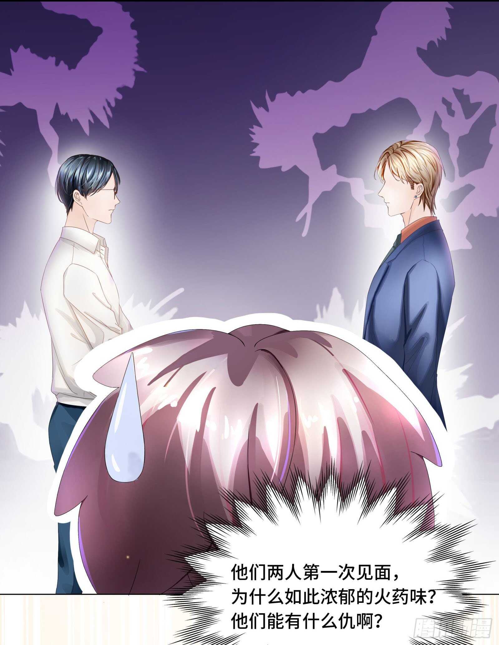 跟我回家去休养-第41话