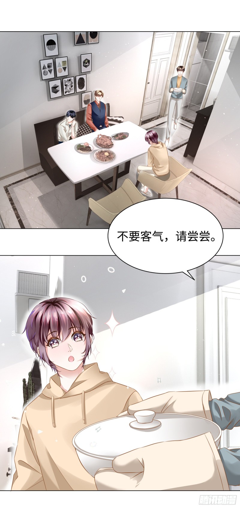 西裝下的魔王：傲嬌總裁不能撩 - 別妄想吃她豆腐！ - 5