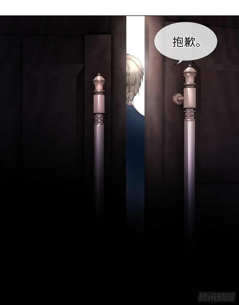 强势约饭的方式-第61话