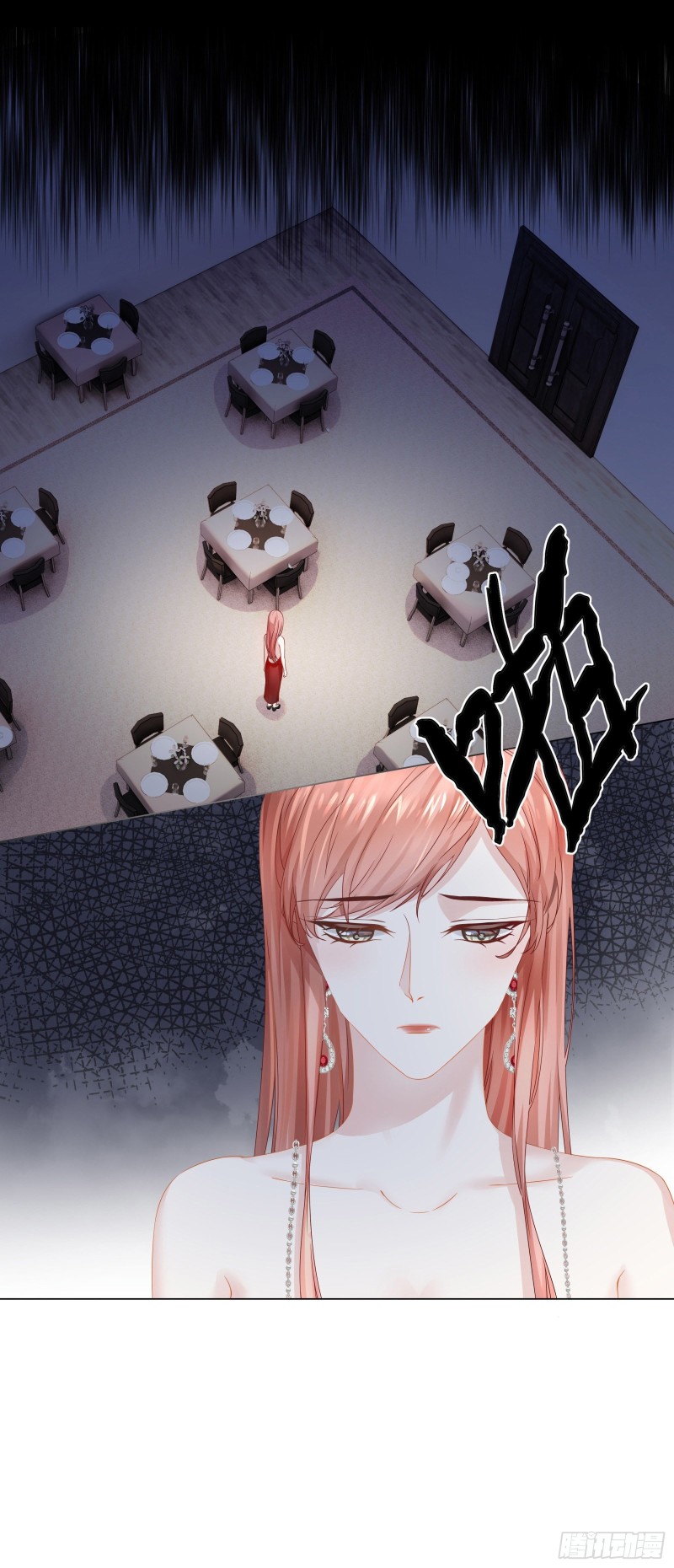 强势约饭的方式-第61话