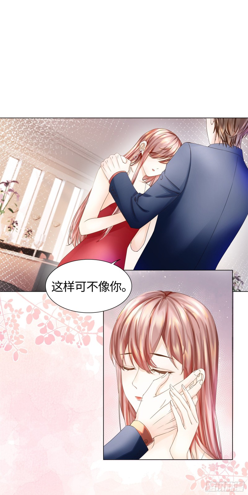 强势约饭的方式-第61话