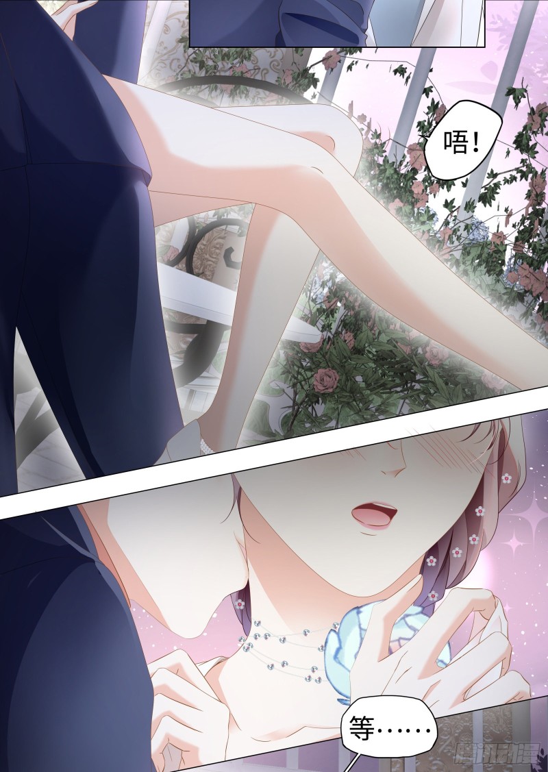 别这么快求饶-第63话