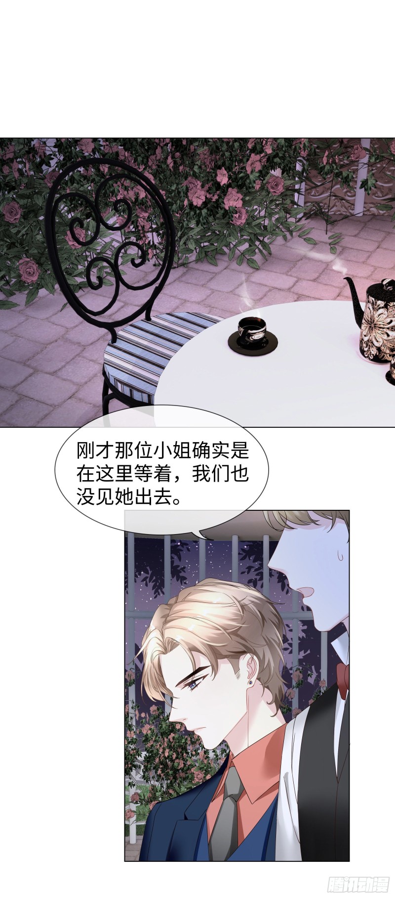 别这么快求饶-第63话