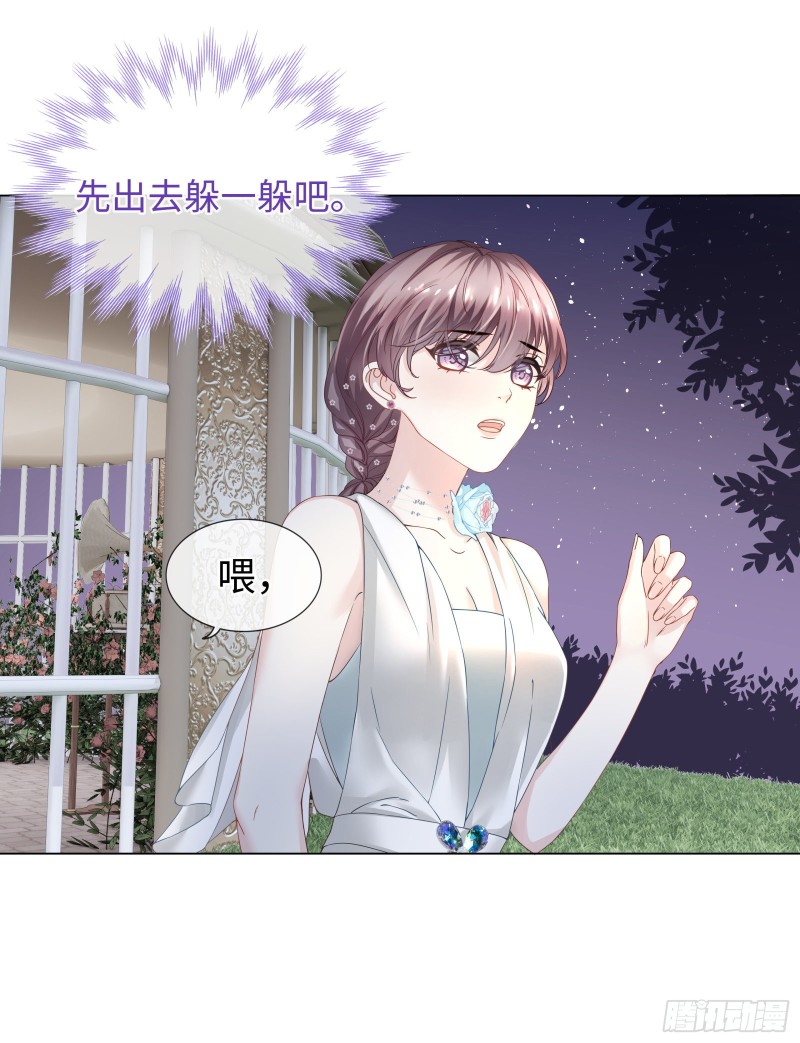 别这么快求饶-第63话