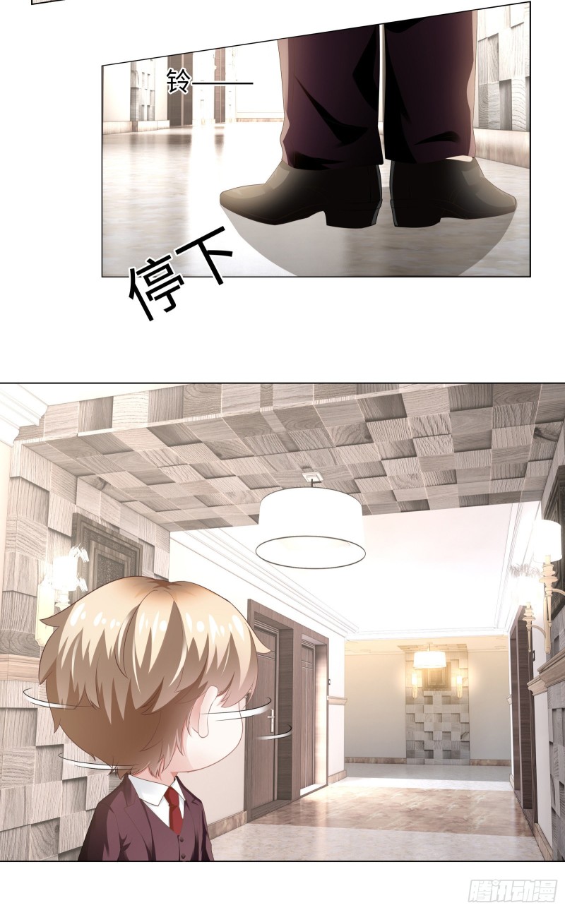 解锁被封印的记忆-第65话