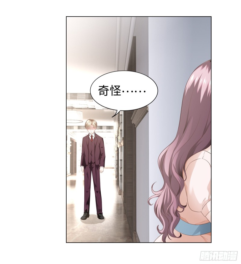 解锁被封印的记忆-第65话