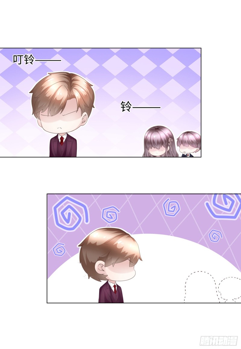 解锁被封印的记忆-第65话