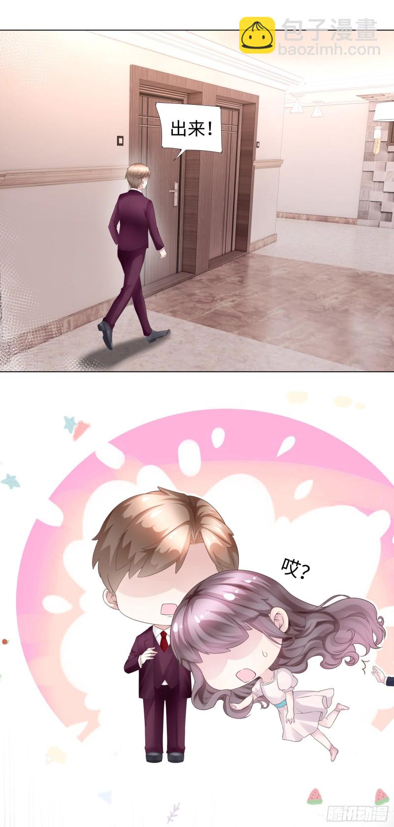 解锁被封印的记忆-第65话