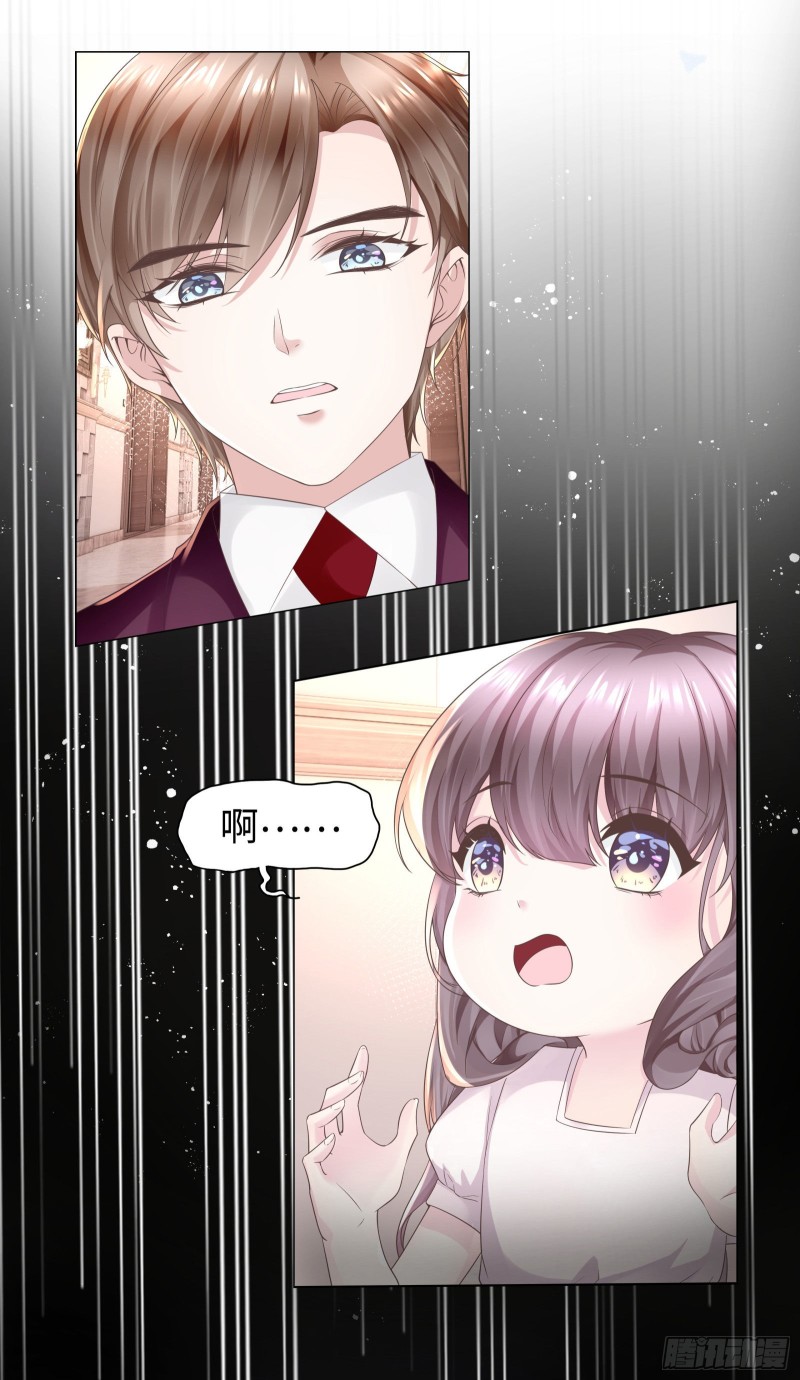 解锁被封印的记忆-第65话