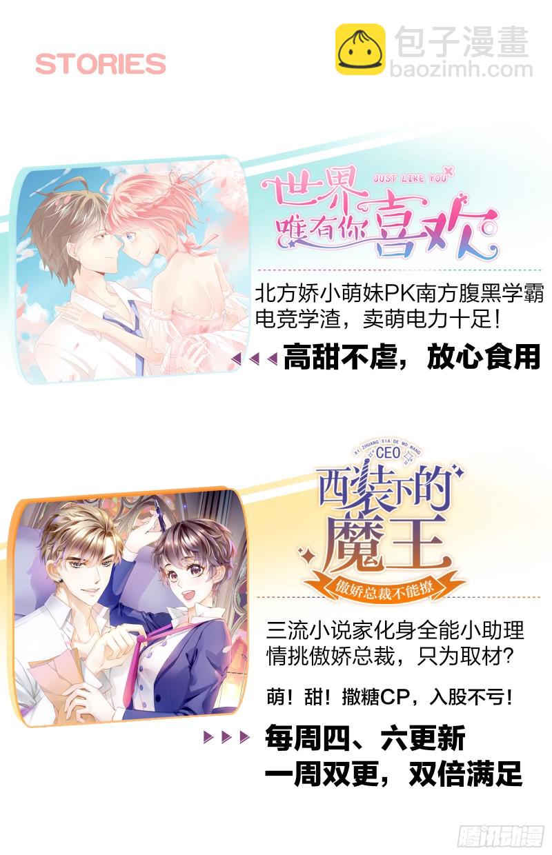 解锁被封印的记忆-第65话