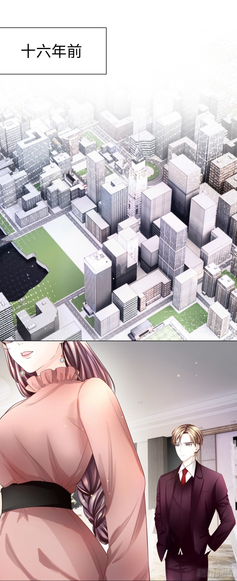 解锁被封印的记忆-第65话