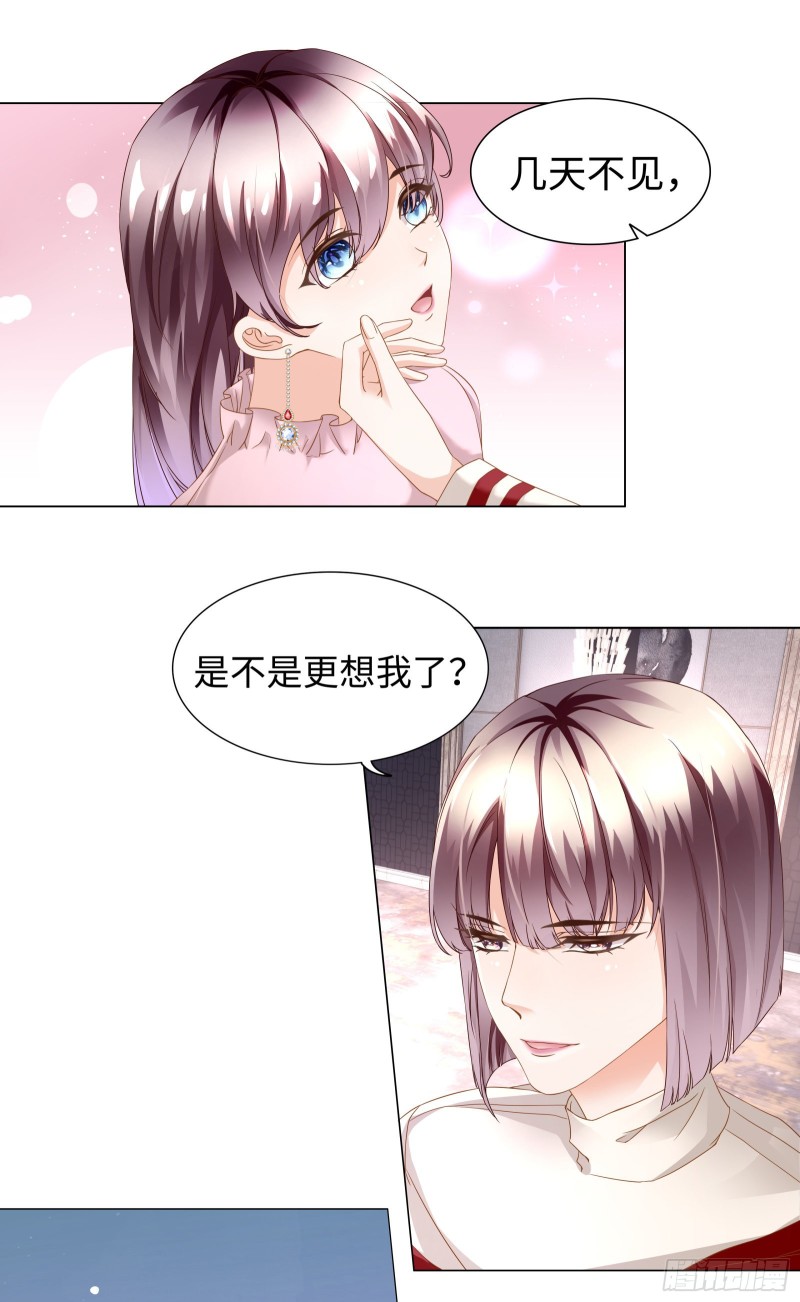 解锁被封印的记忆-第65话