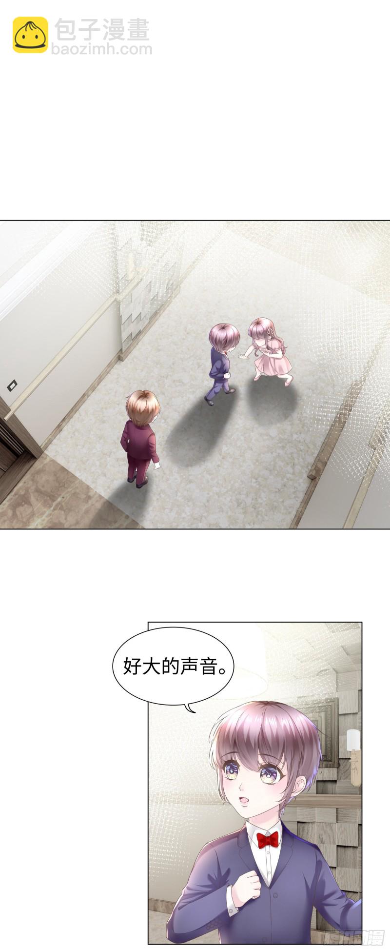 你会保护我的-第67话