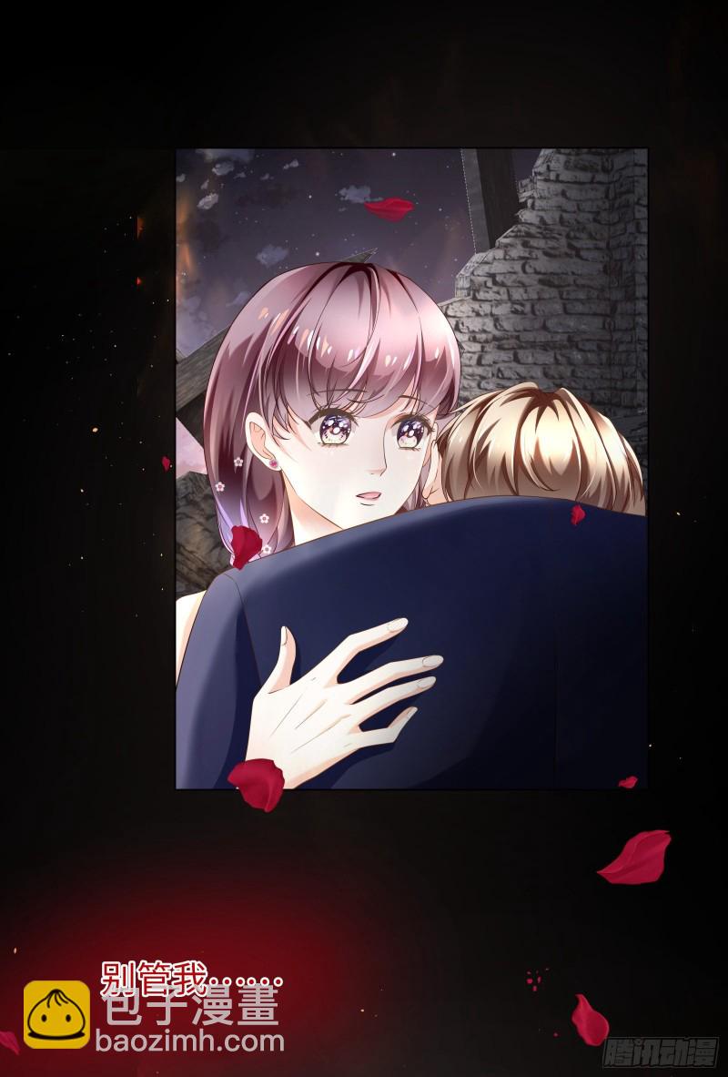 终于能实现约定-第69话