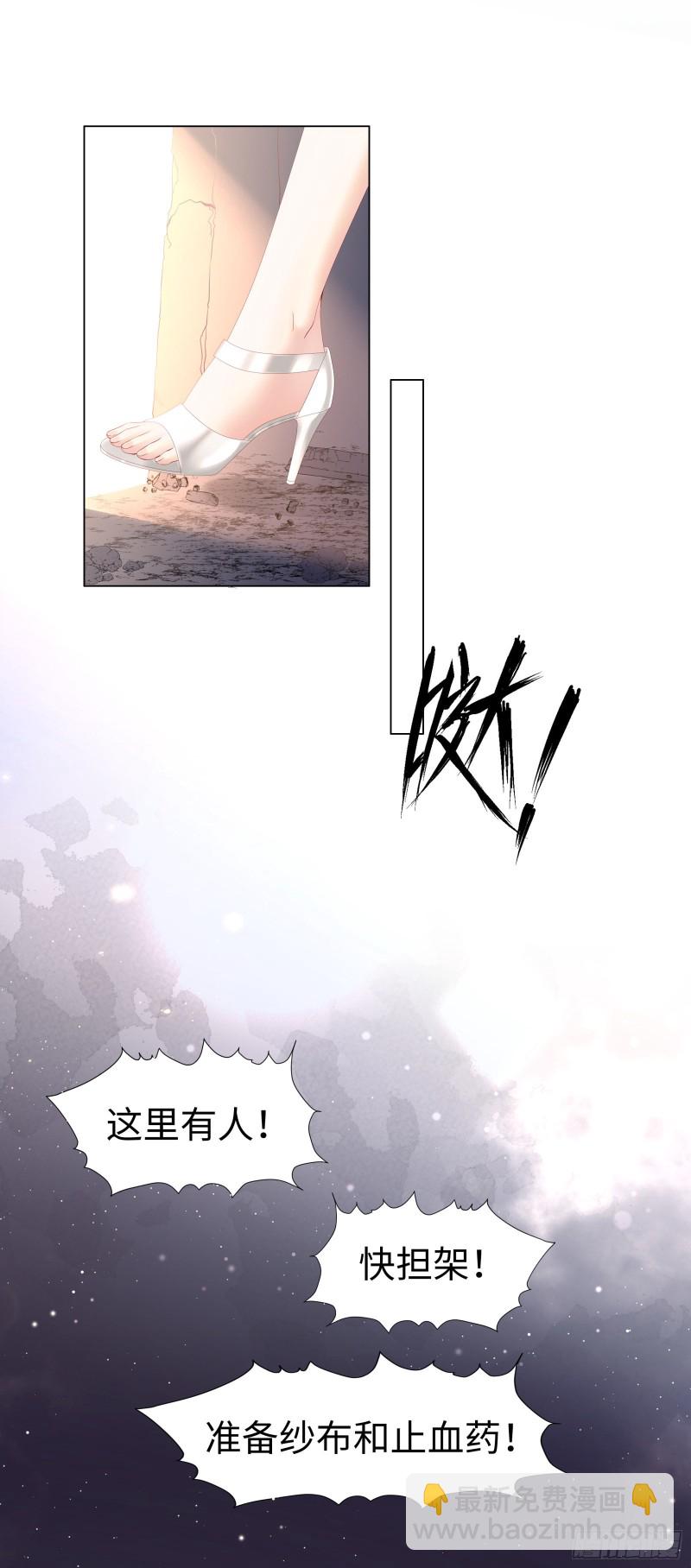 终于能实现约定-第69话