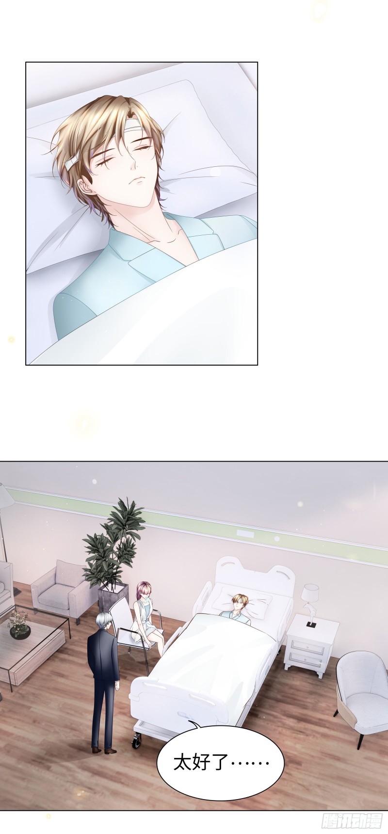 终于能实现约定-第69话