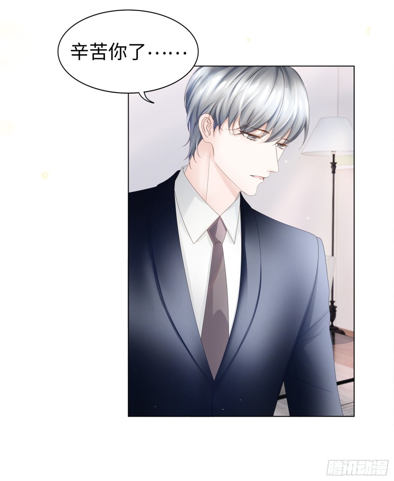 终于能实现约定-第69话