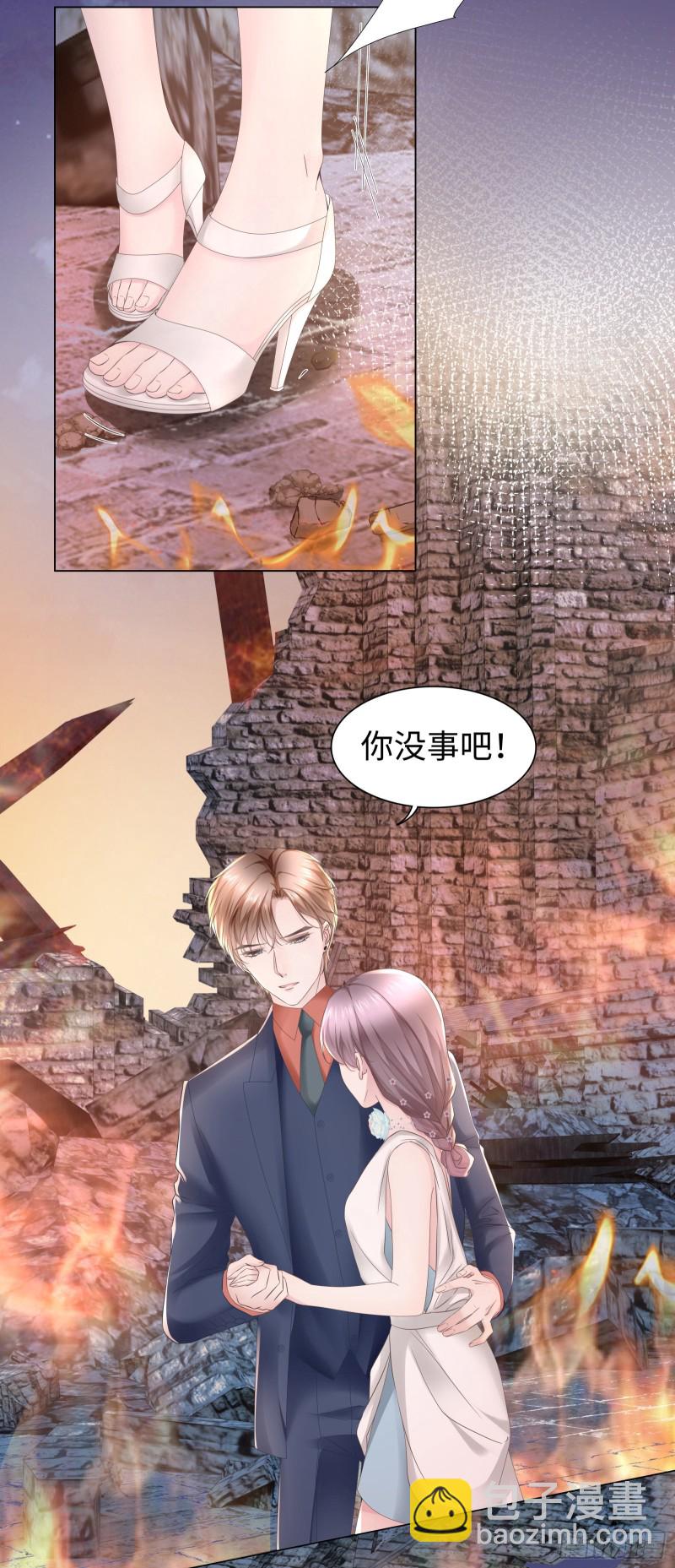 终于能实现约定-第69话