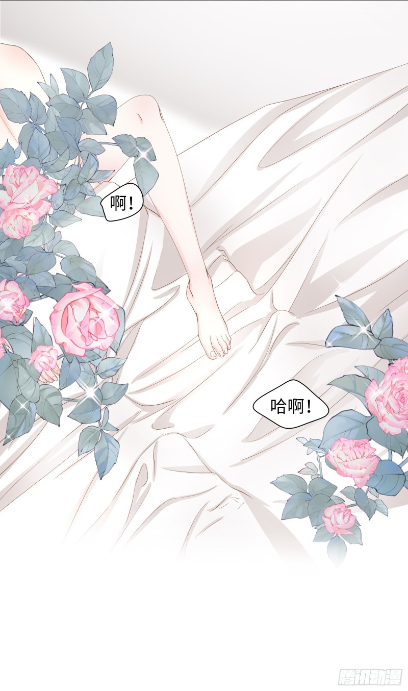 从一开始就是你-第71话