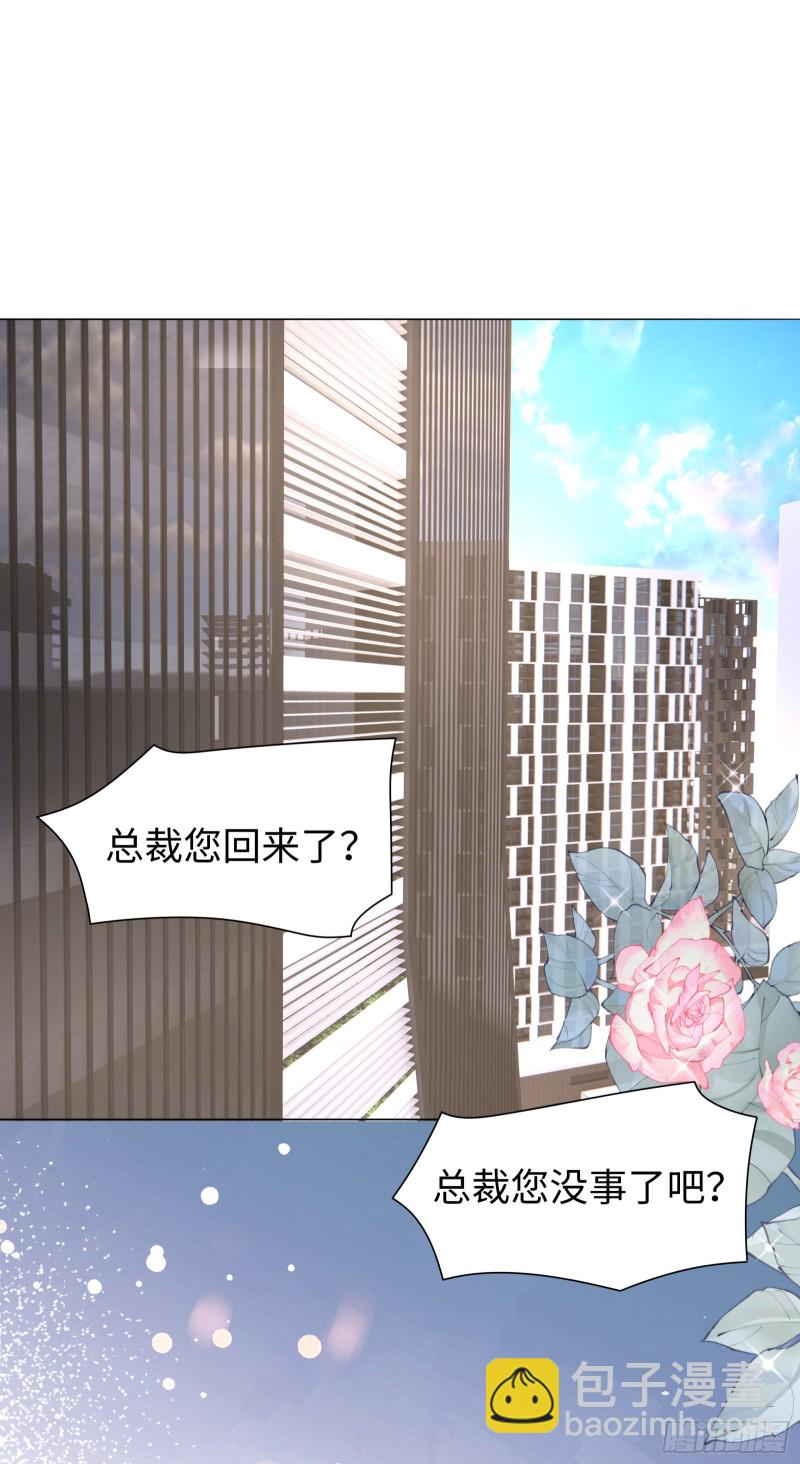 从一开始就是你-第71话