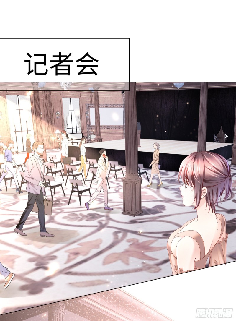 从一开始就是你-第71话